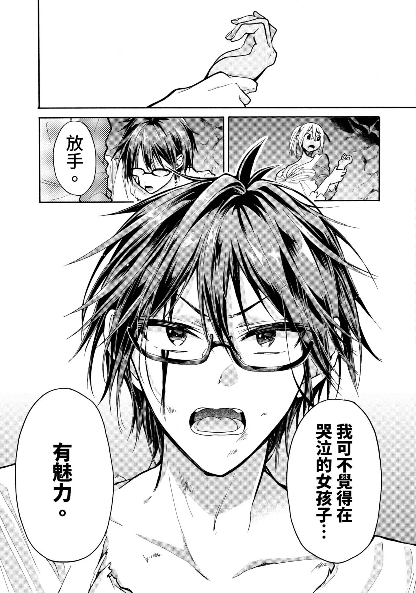 Page 120
