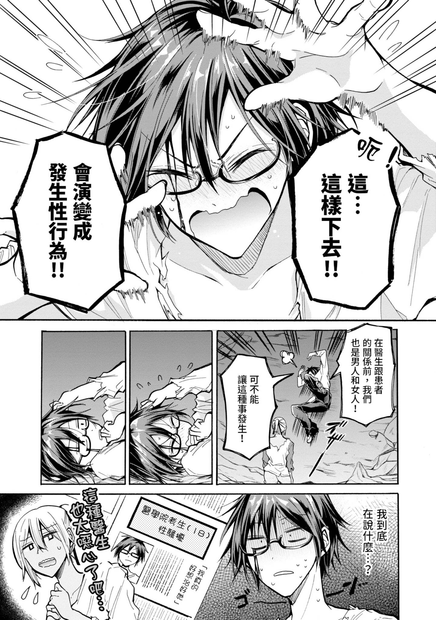 Page 128