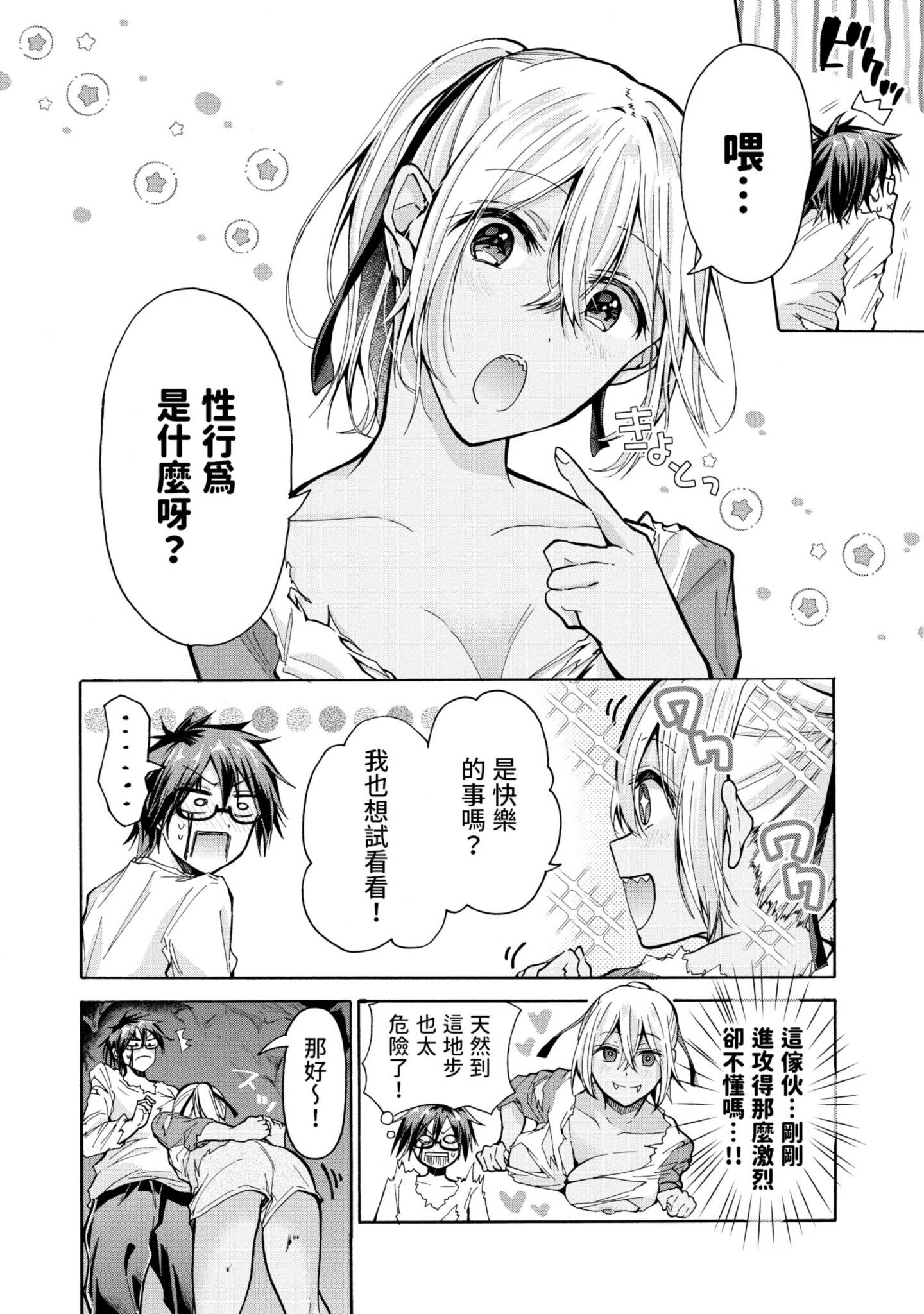 Page 129