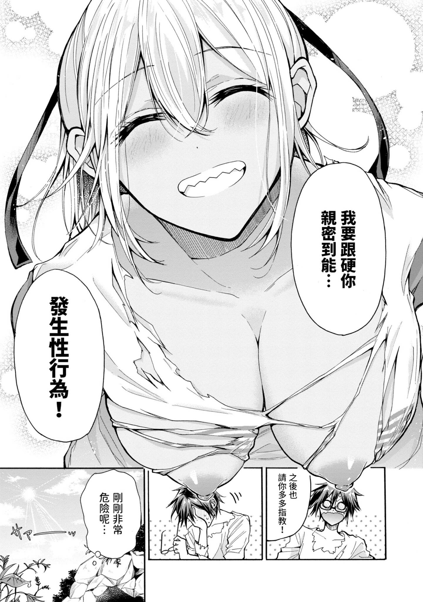 Page 130
