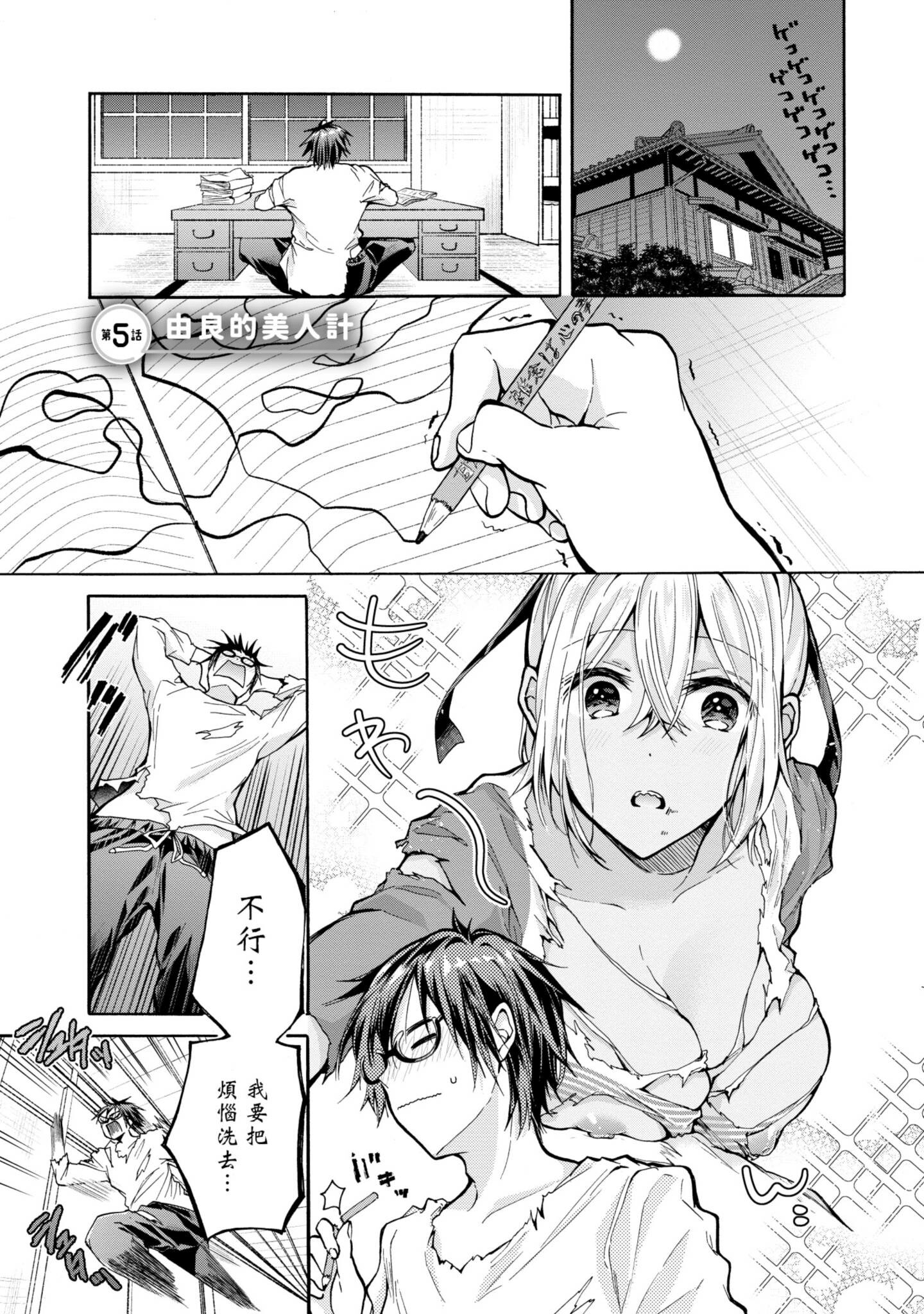 Page 134