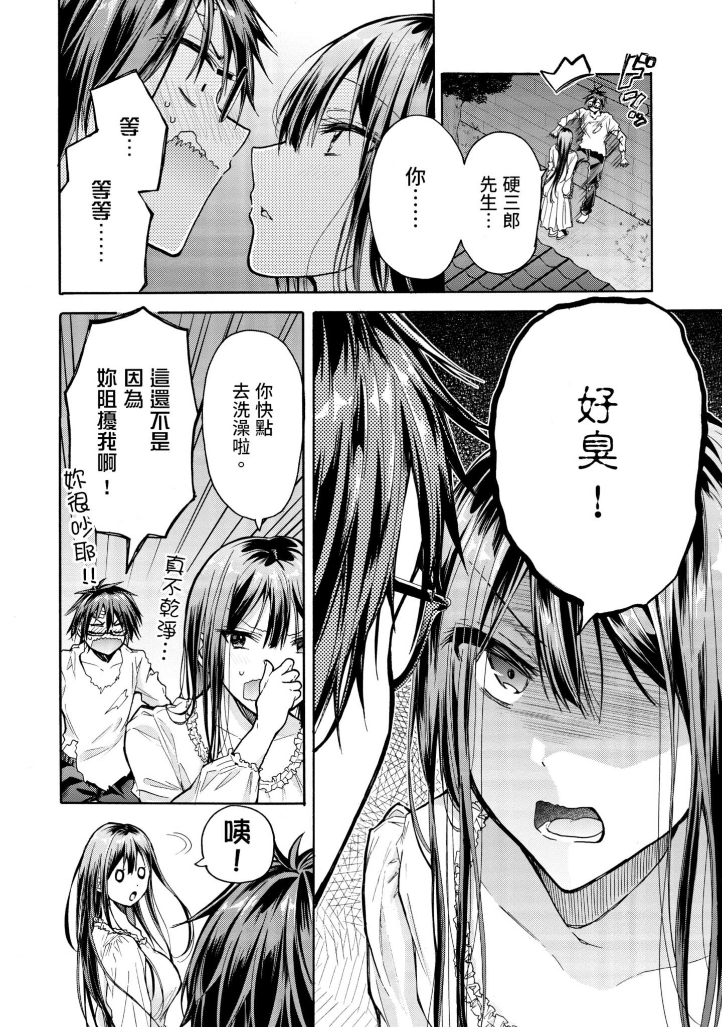 Page 139