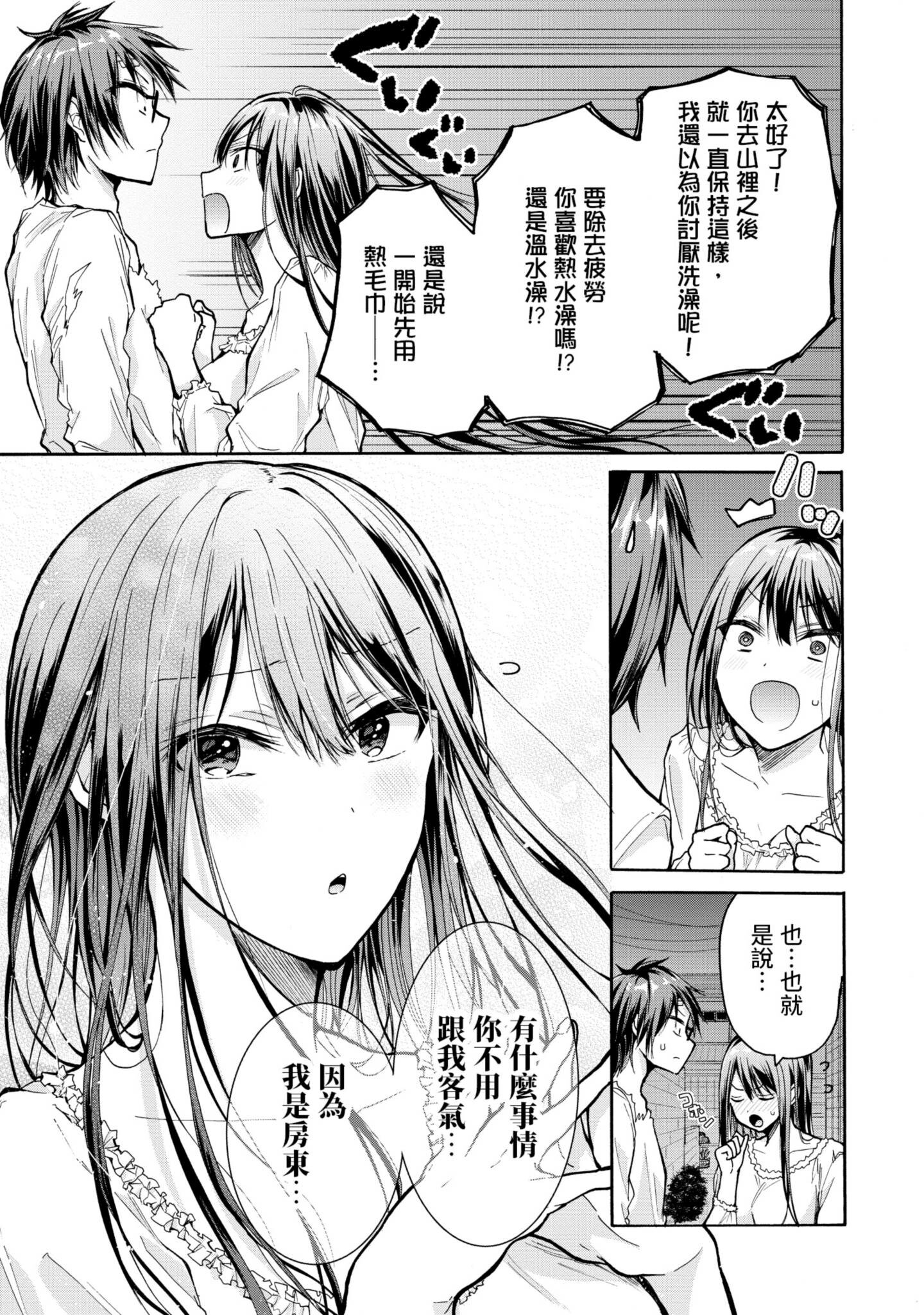 Page 140