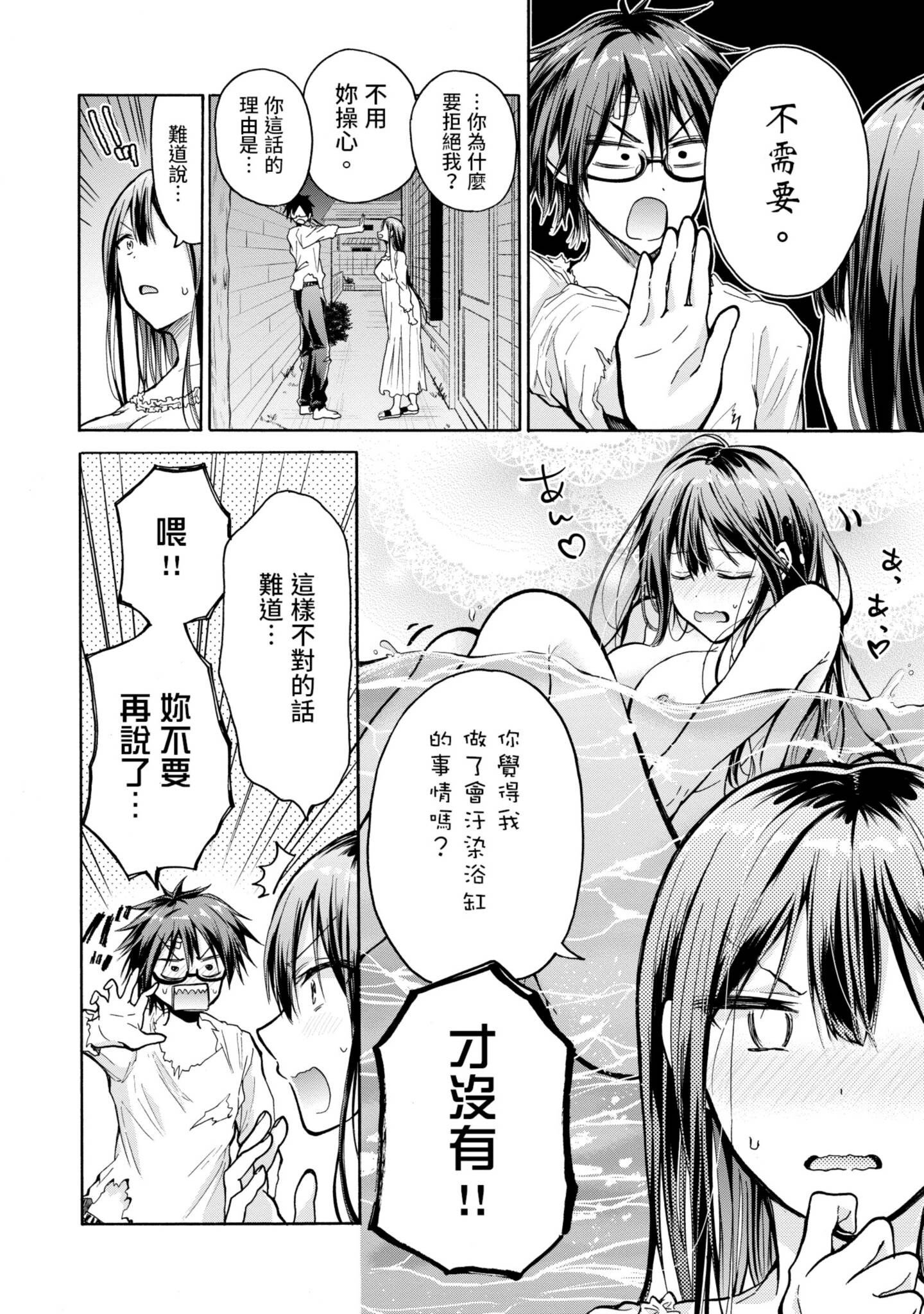 Page 141