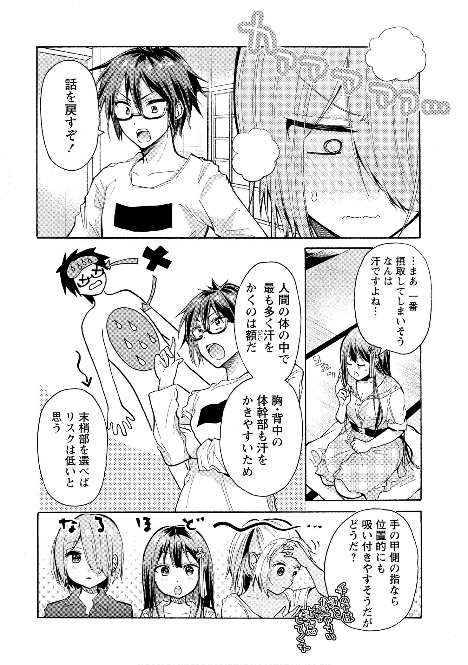 Page 46