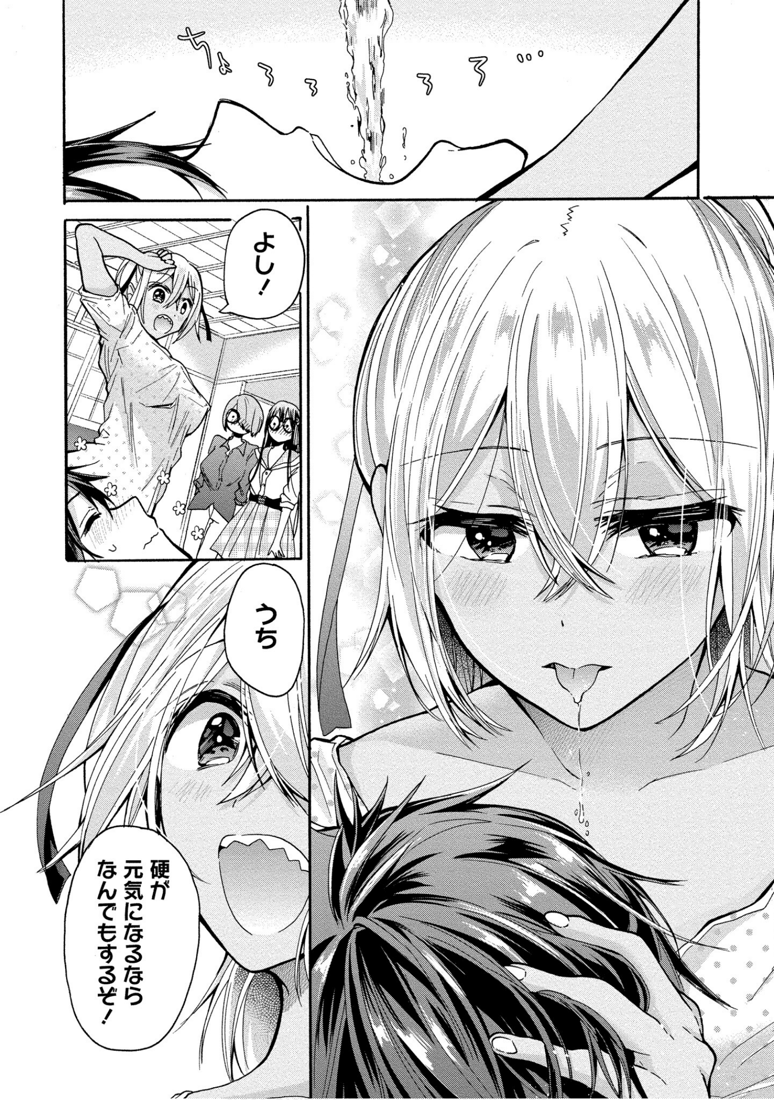 Page 76