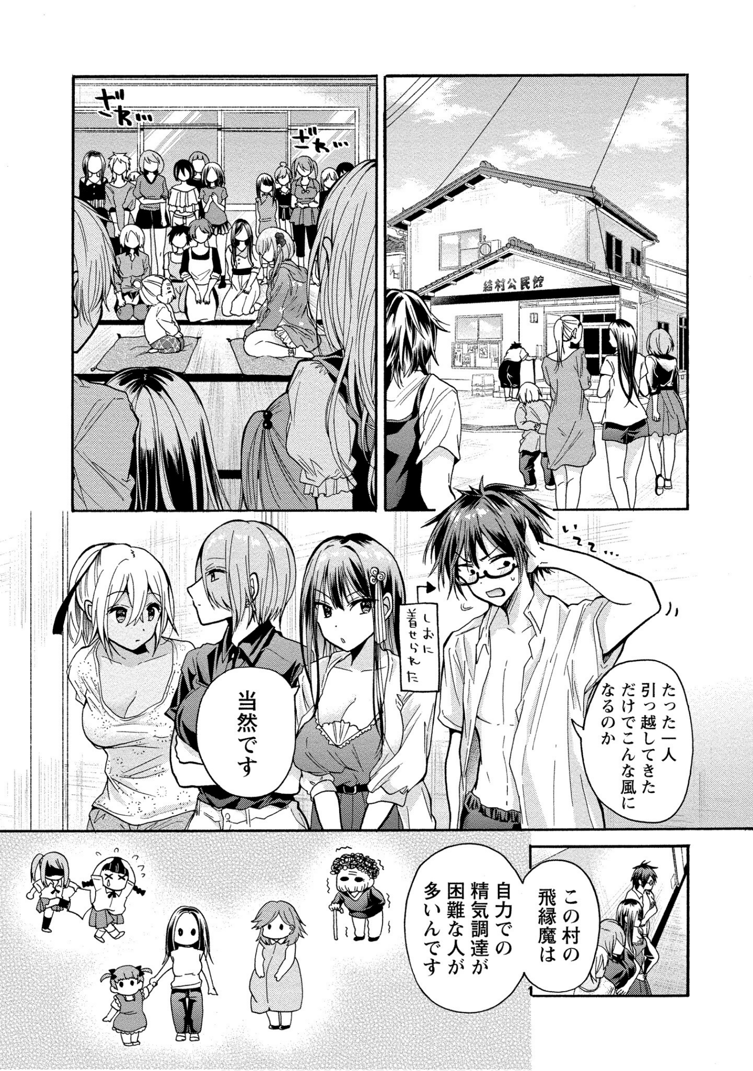 Page 109