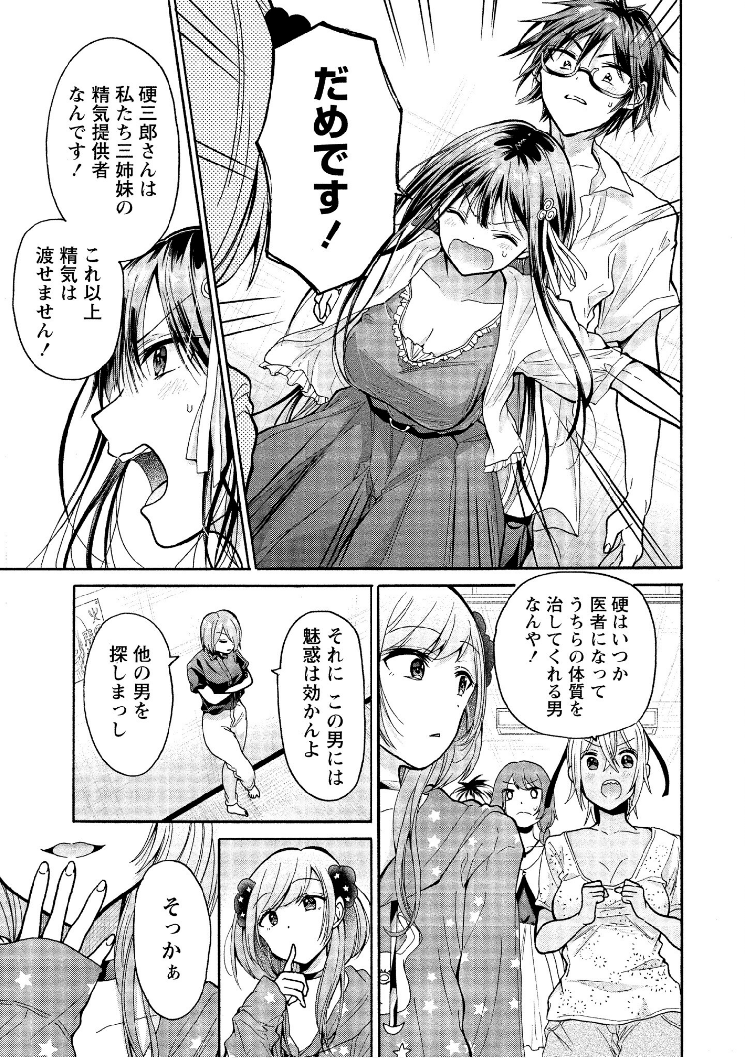 Page 113