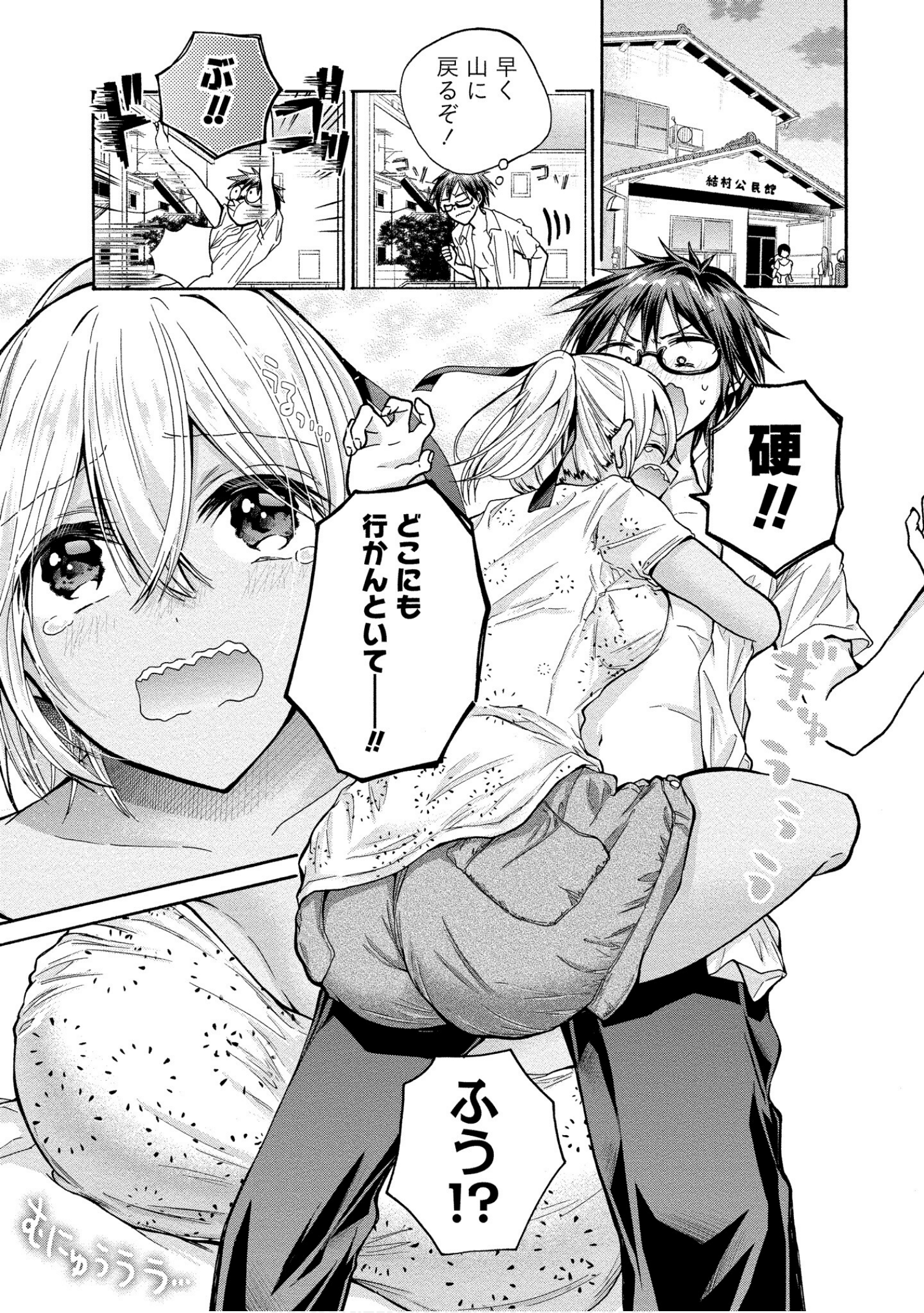 Page 115