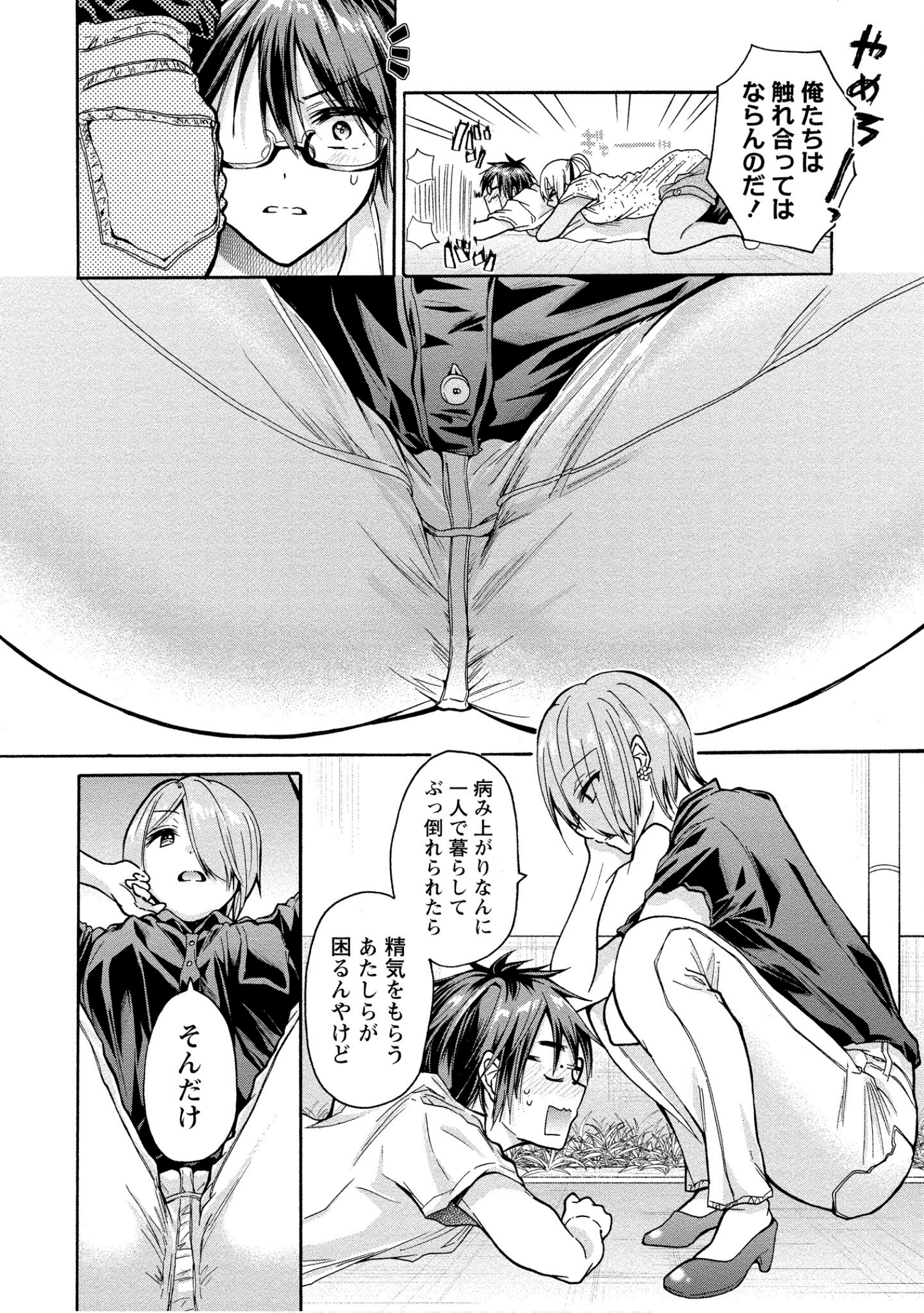 Page 116