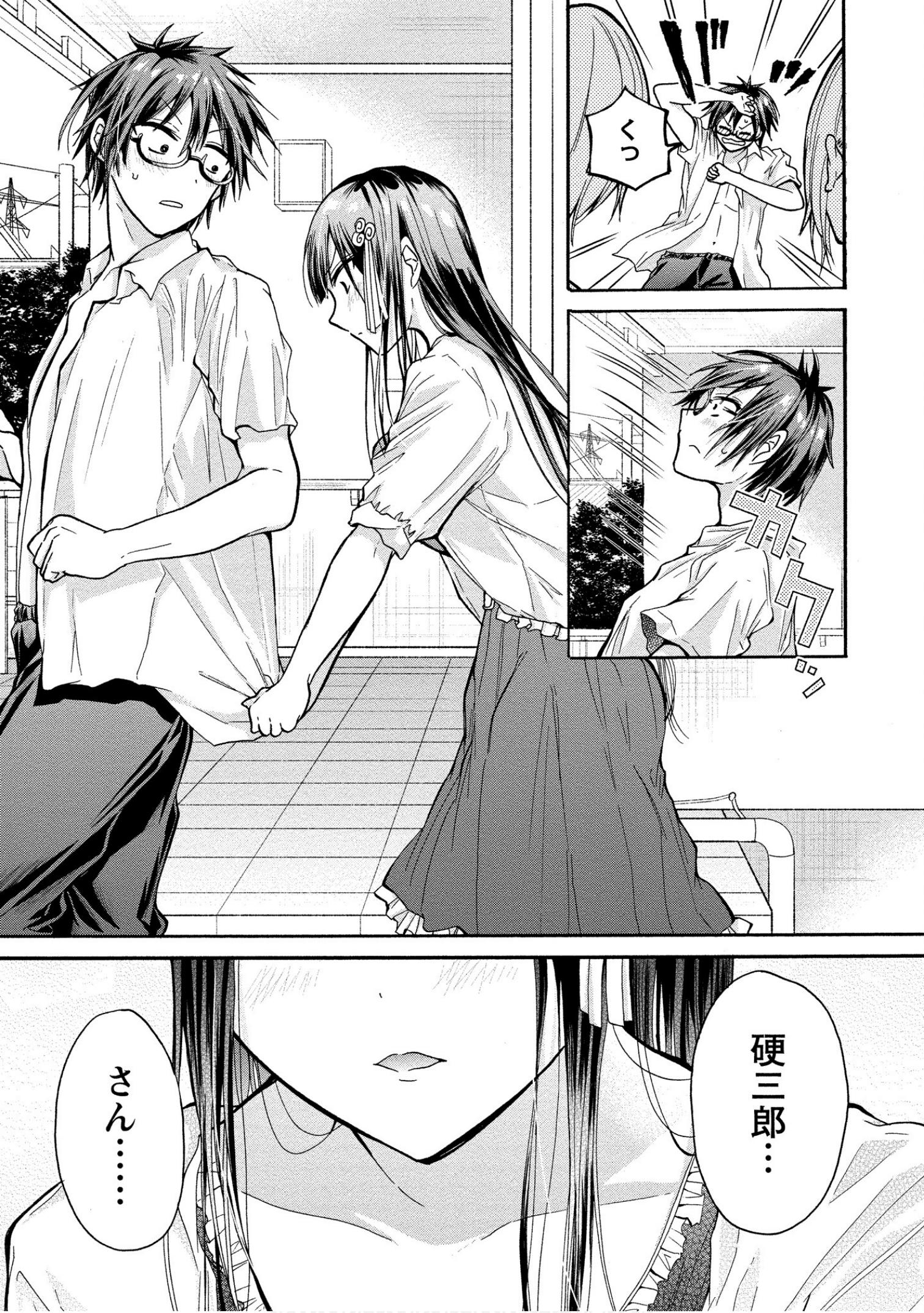 Page 117