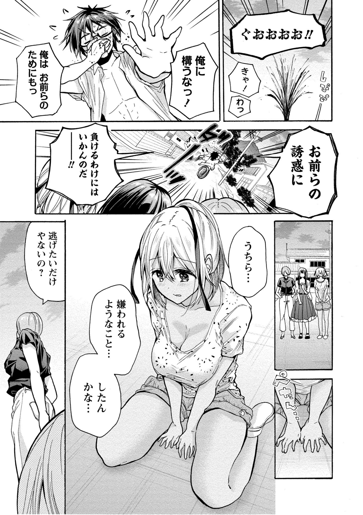 Page 119