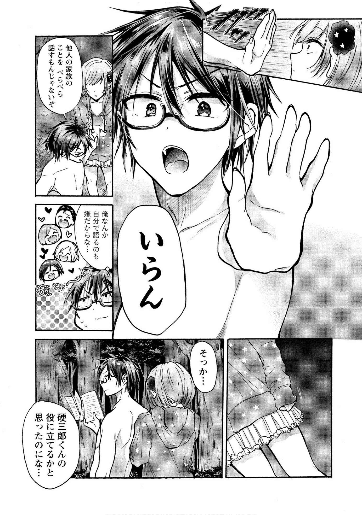Page 123