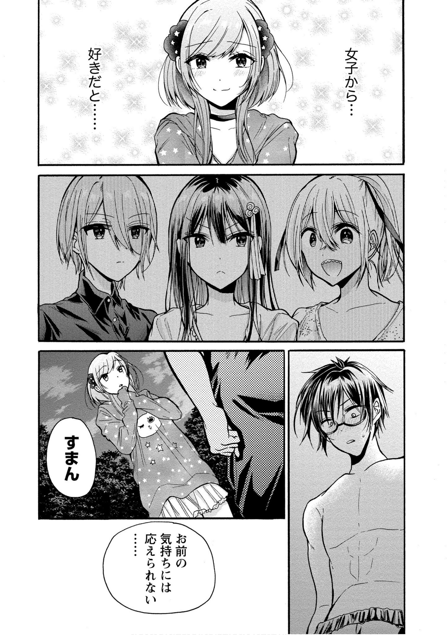 Page 126
