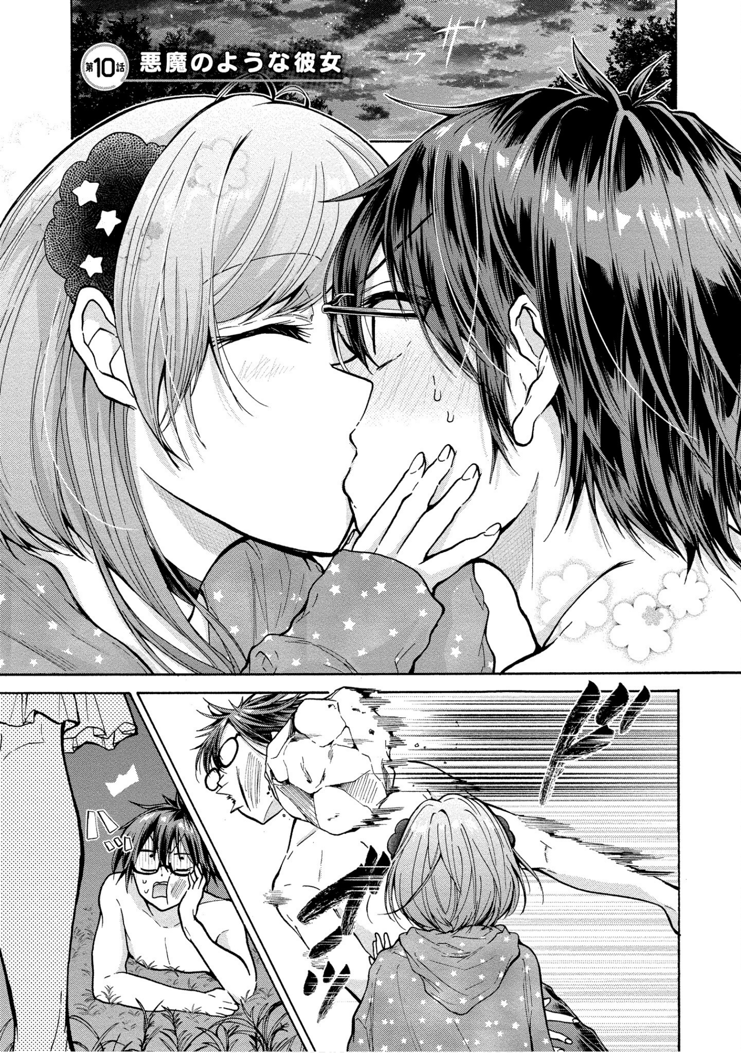Page 131