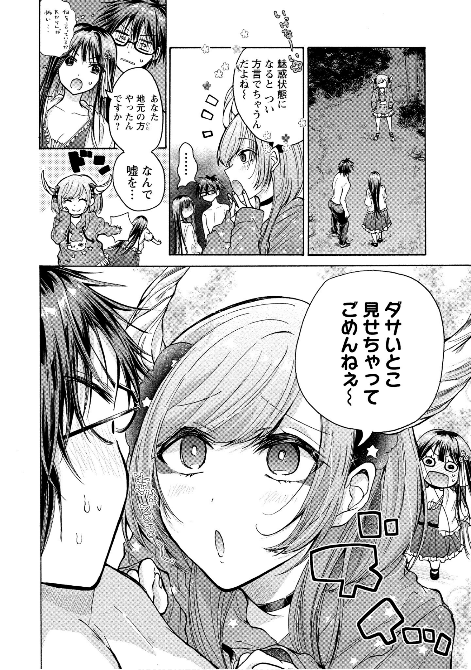 Page 134