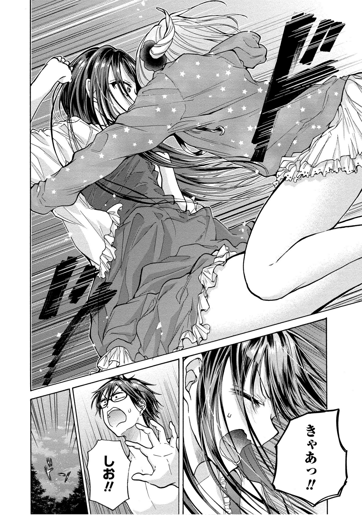 Page 136