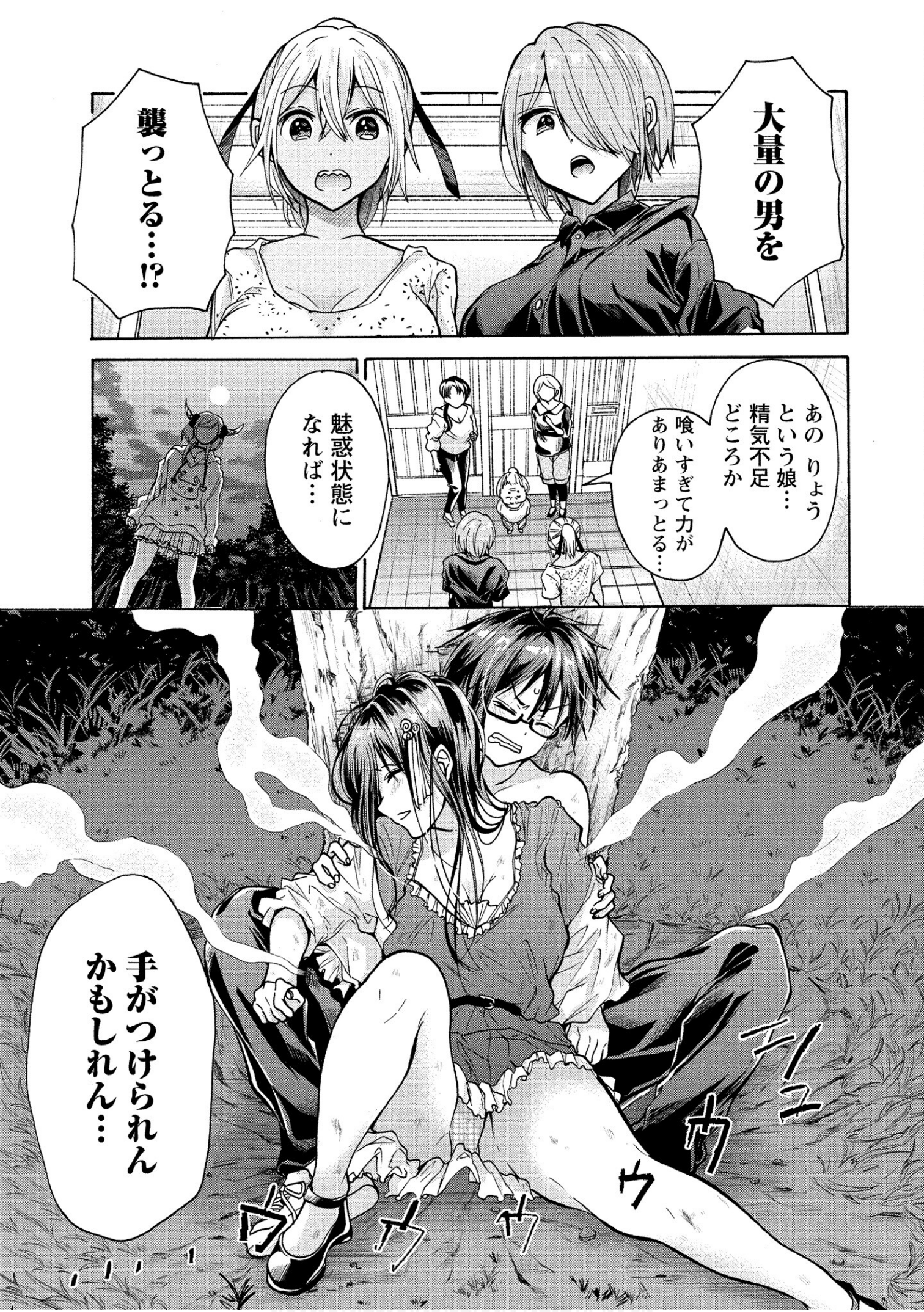 Page 137