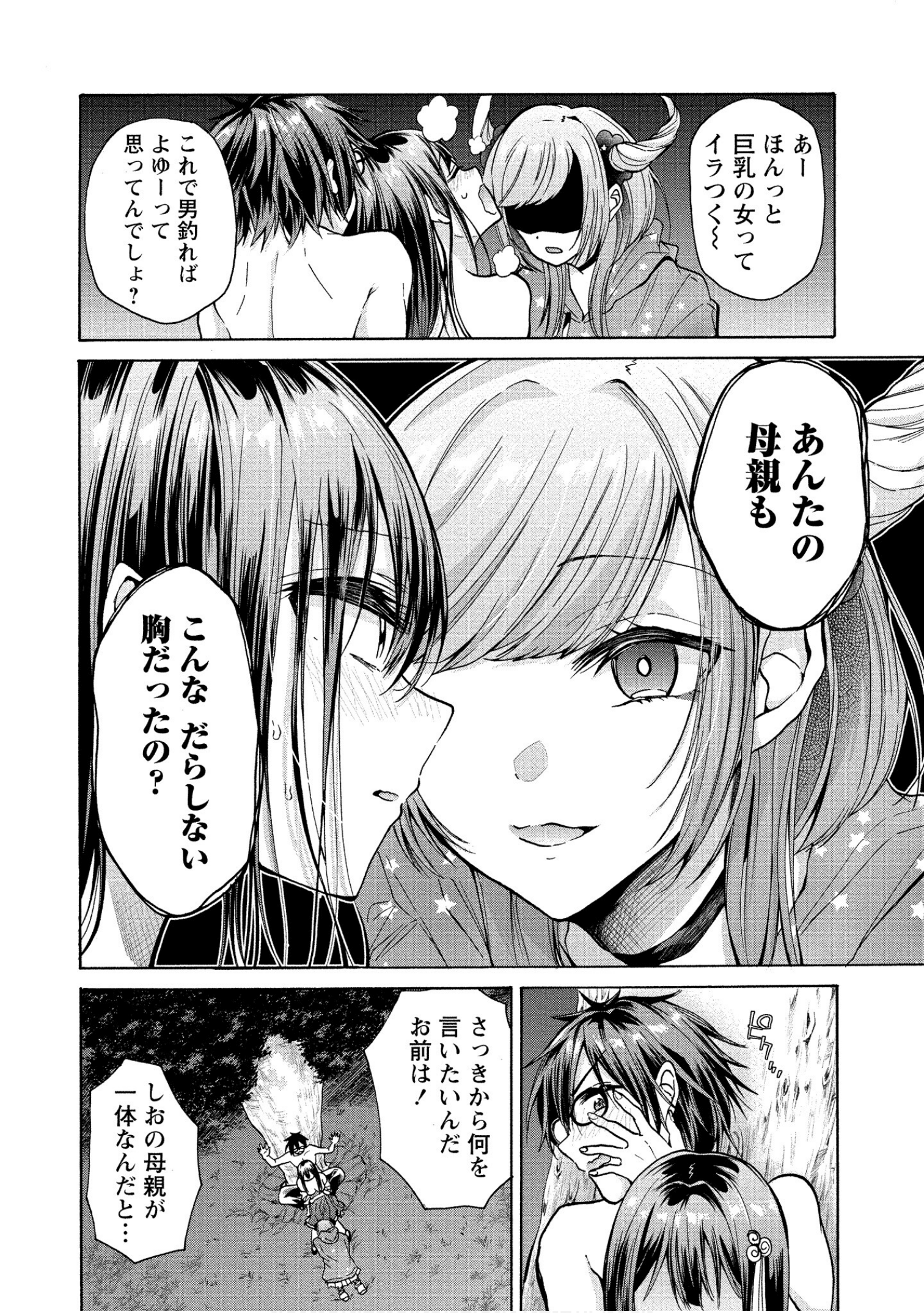 Page 140