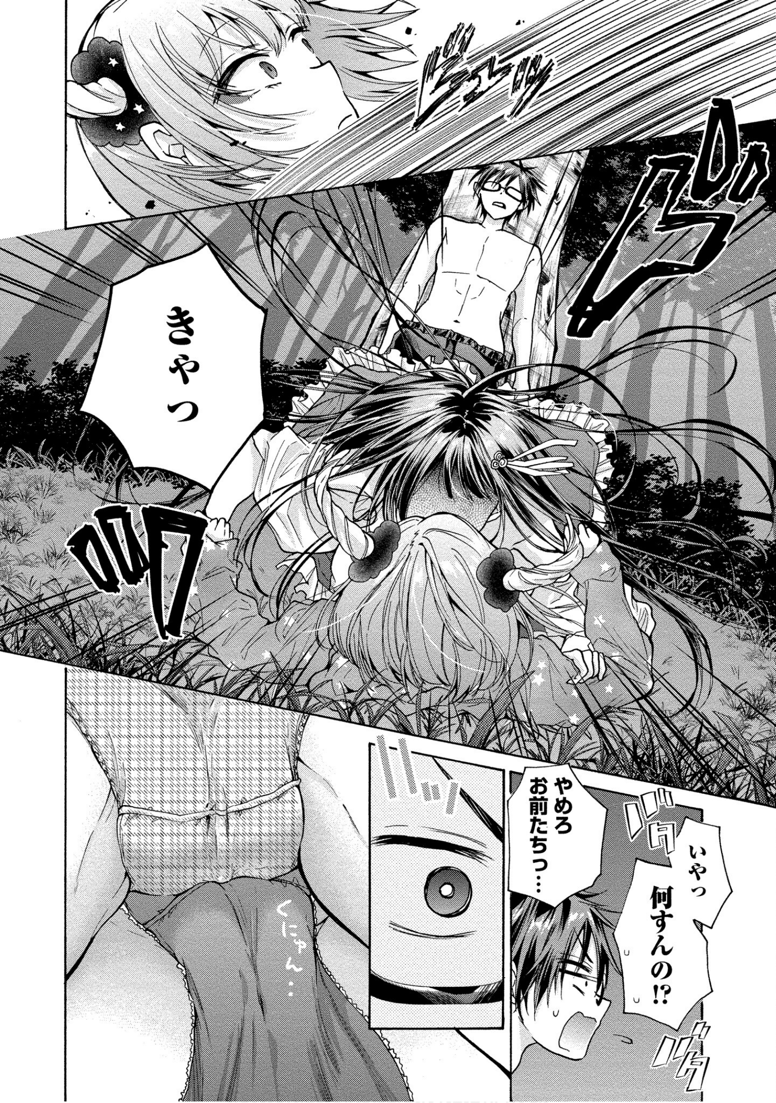 Page 146