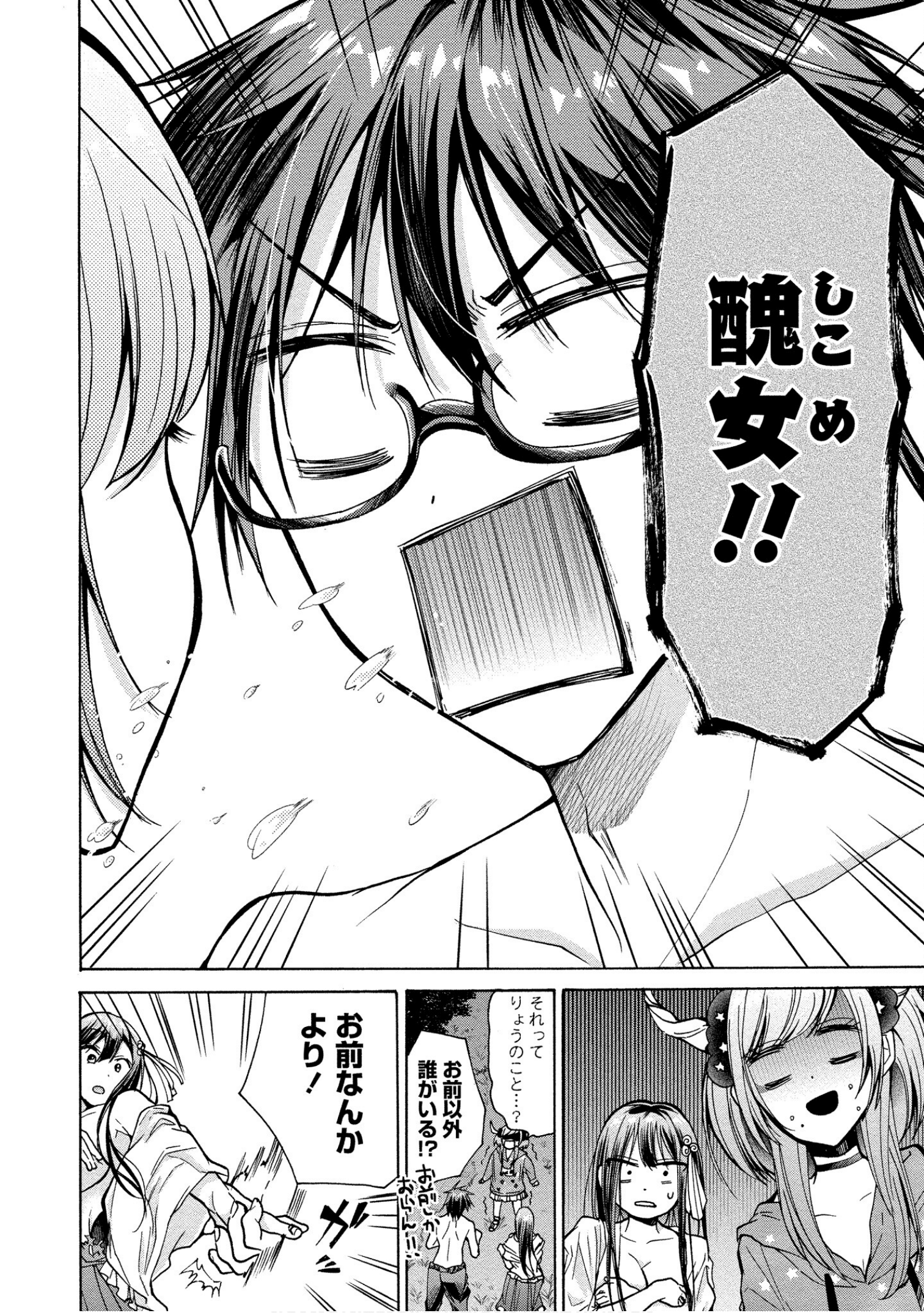 Page 152