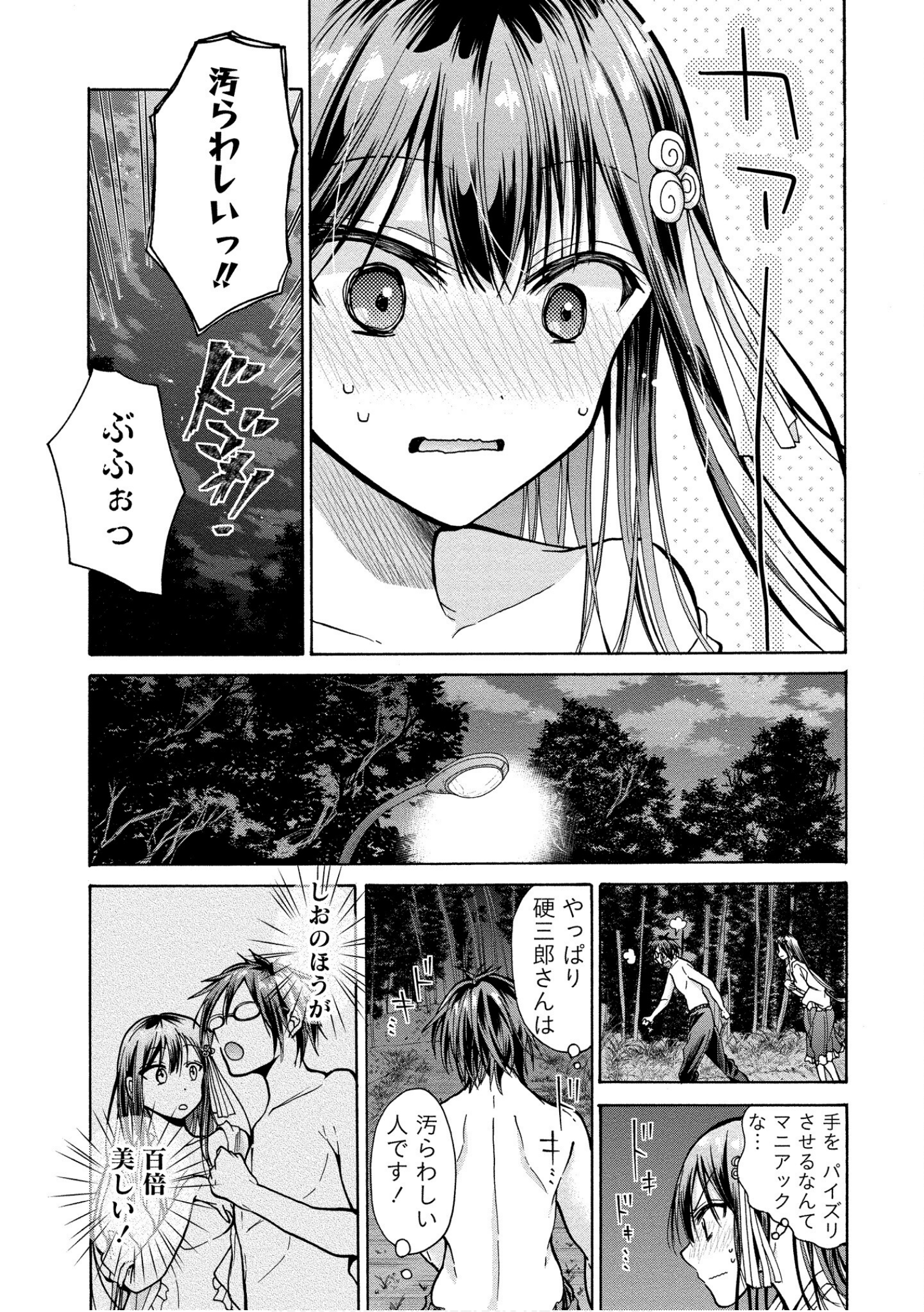 Page 159