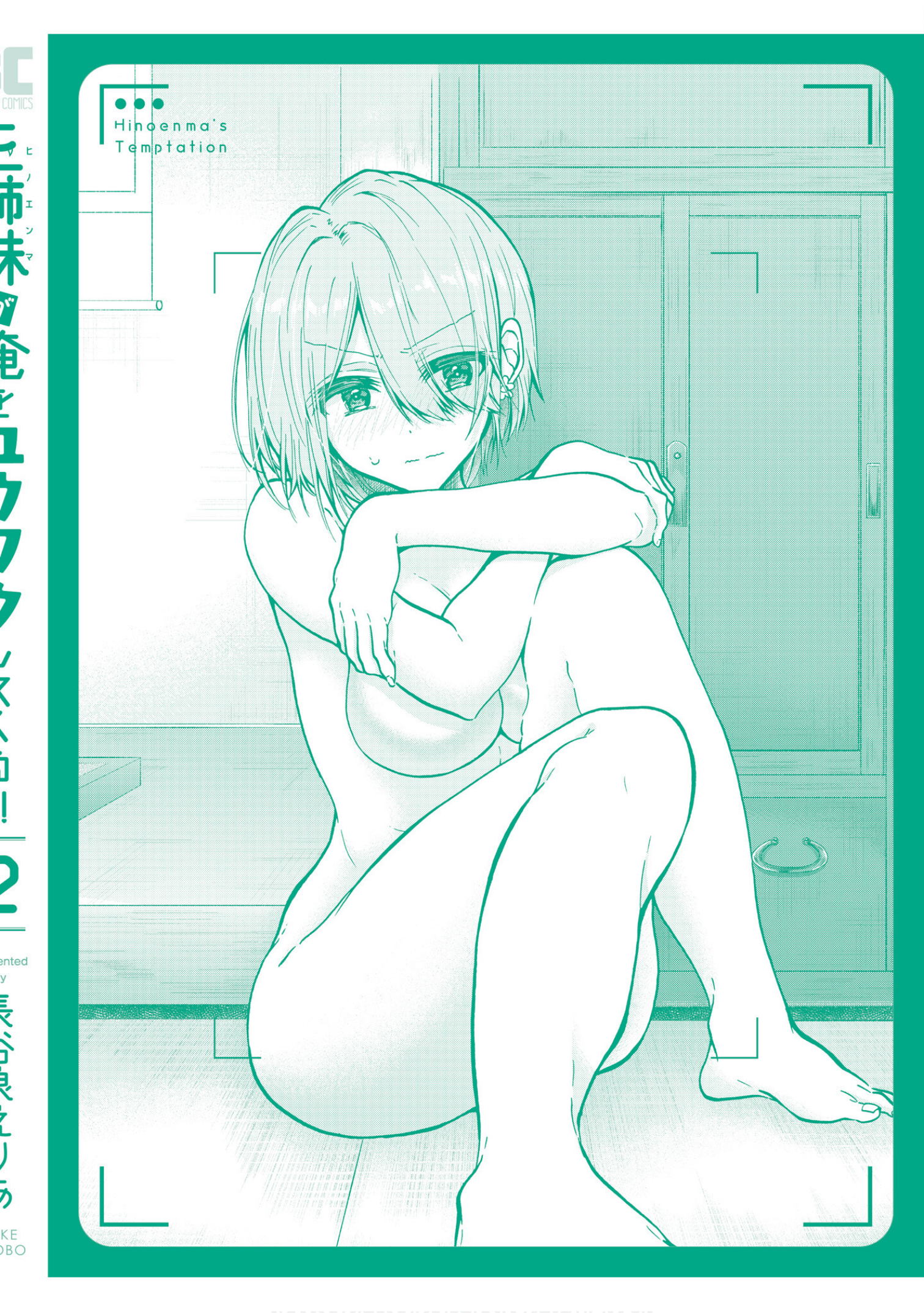 Page 162