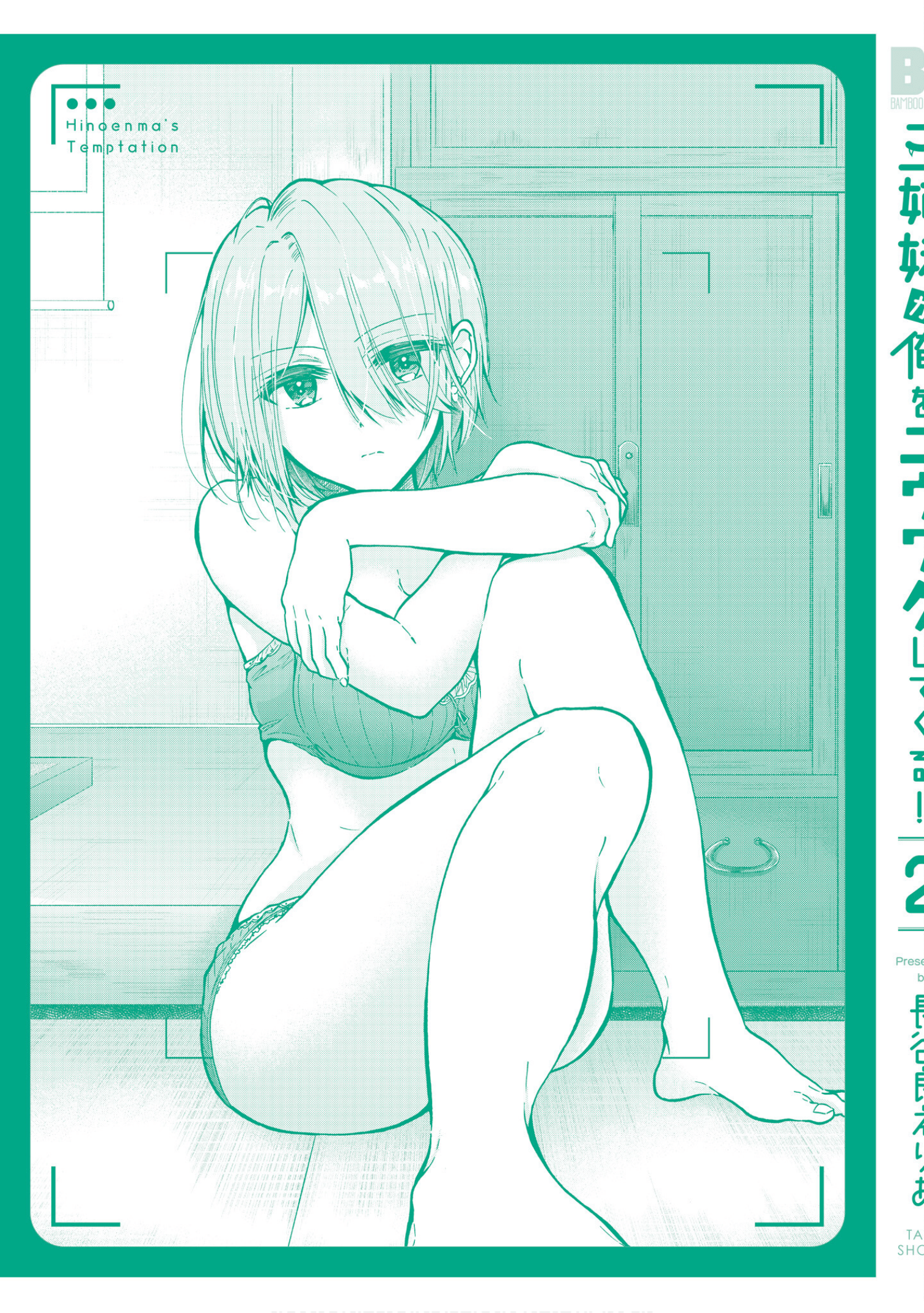 Page 163