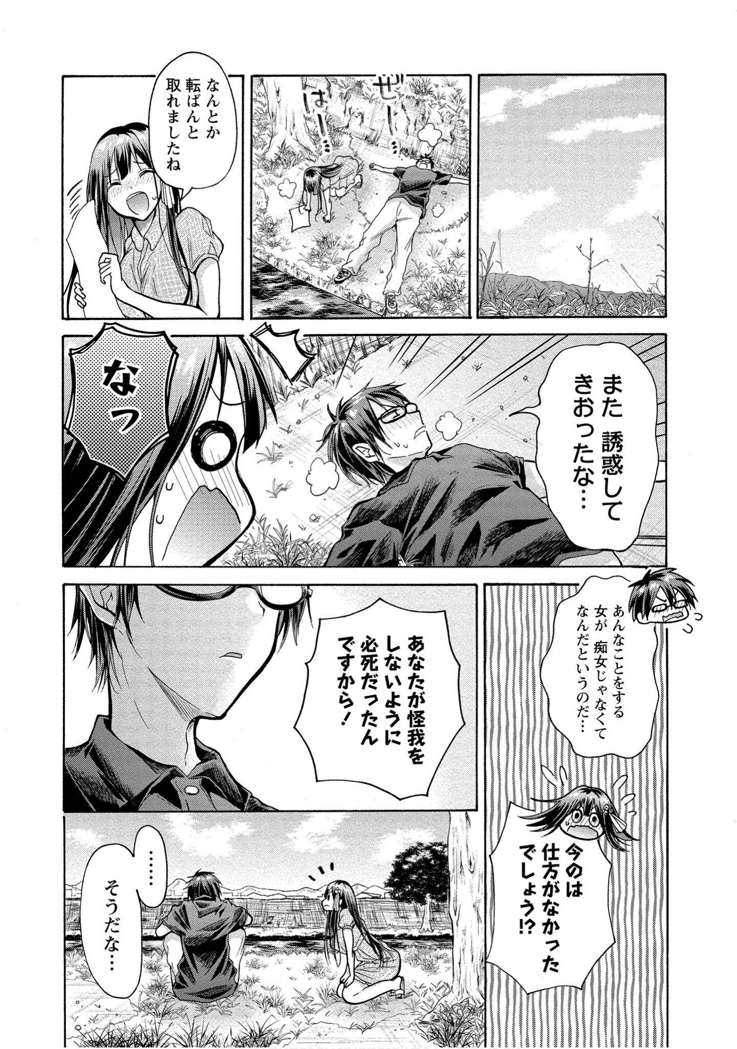 Page 30