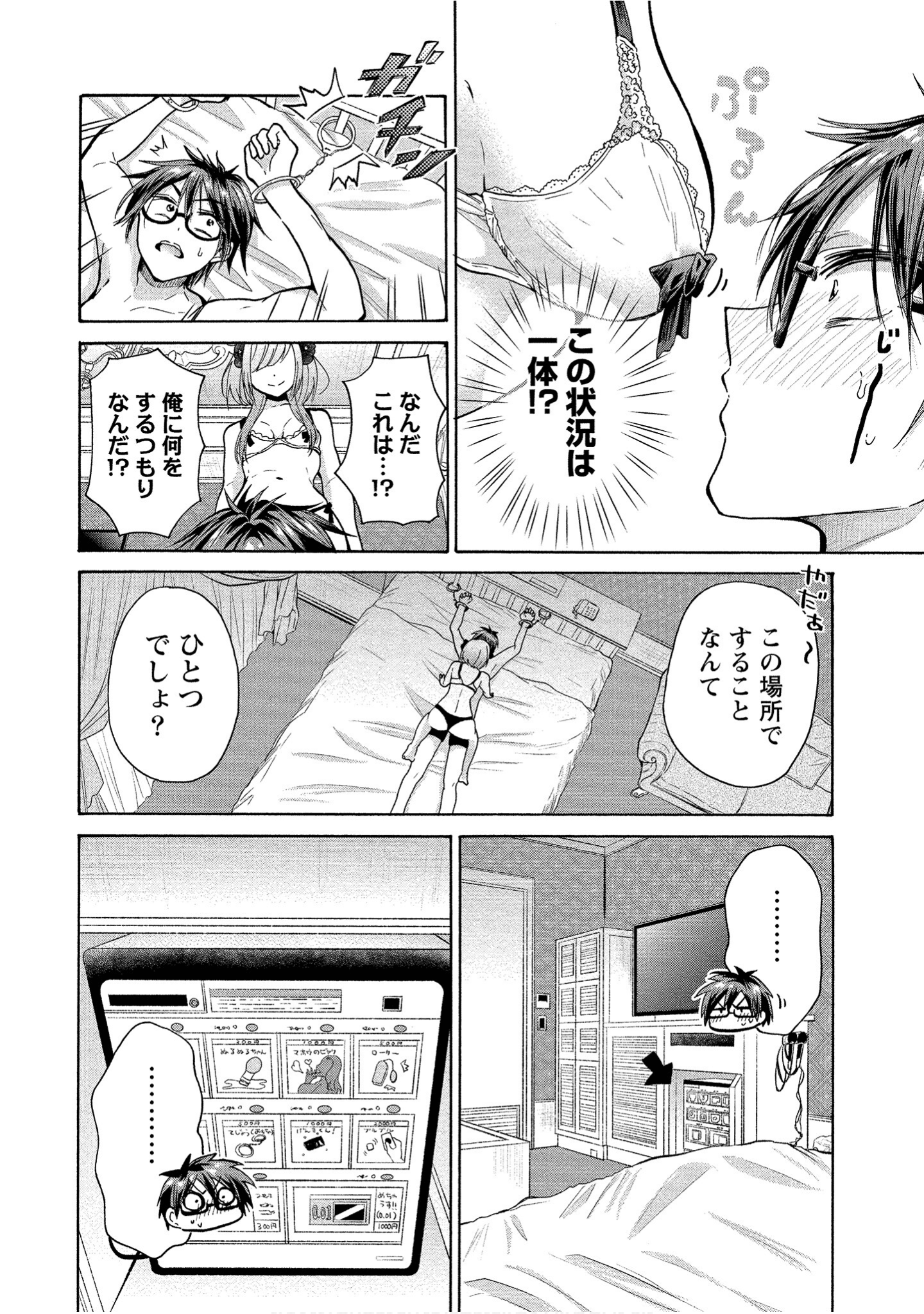 Page 40