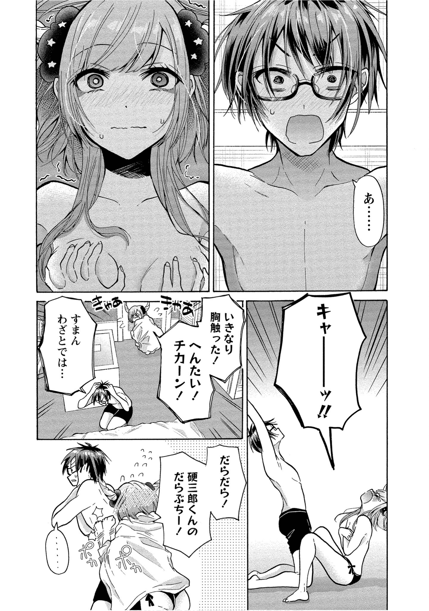 Page 52