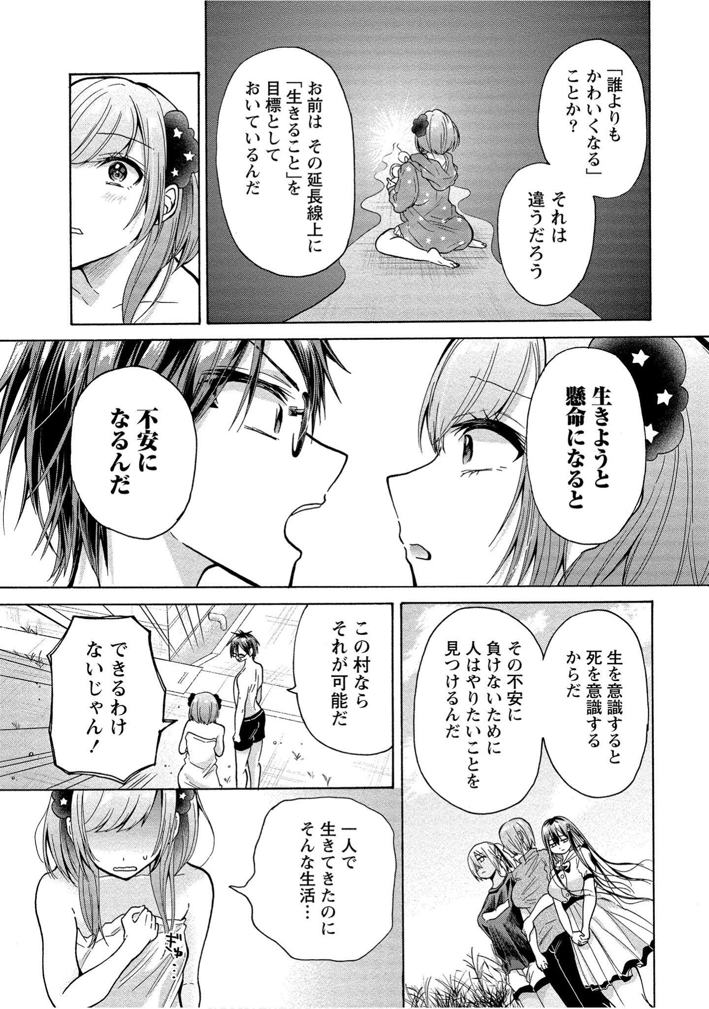 Page 61