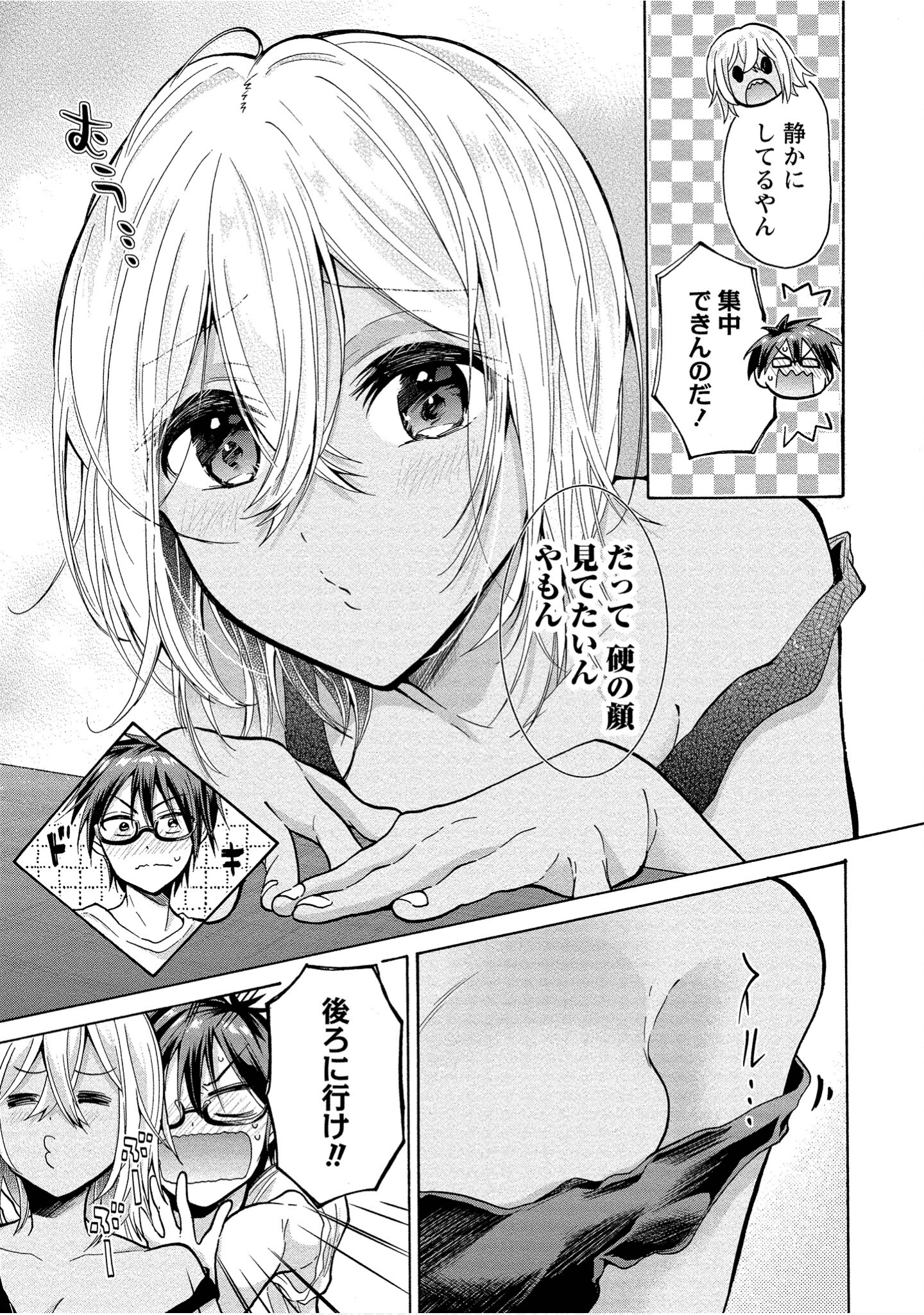 Page 73