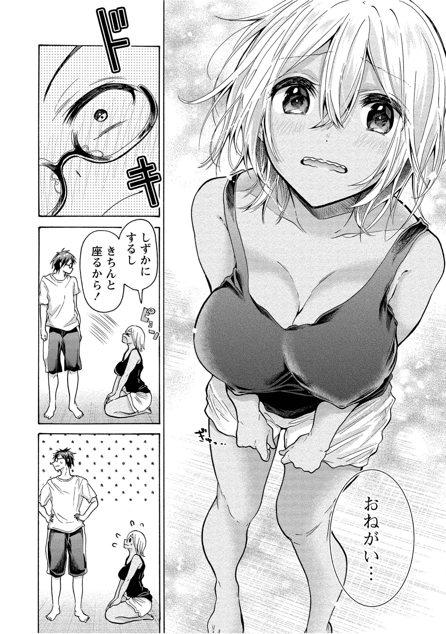 Page 78