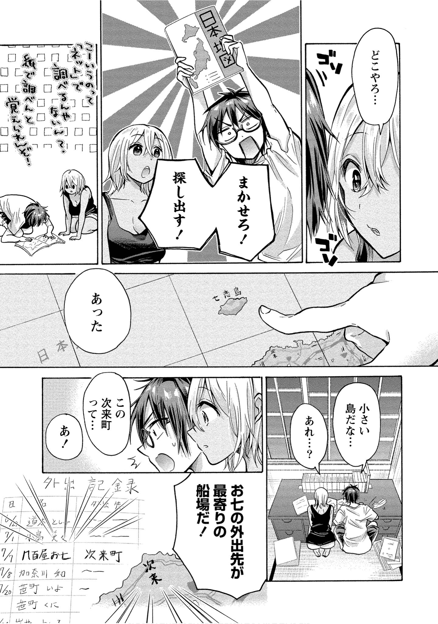 Page 85