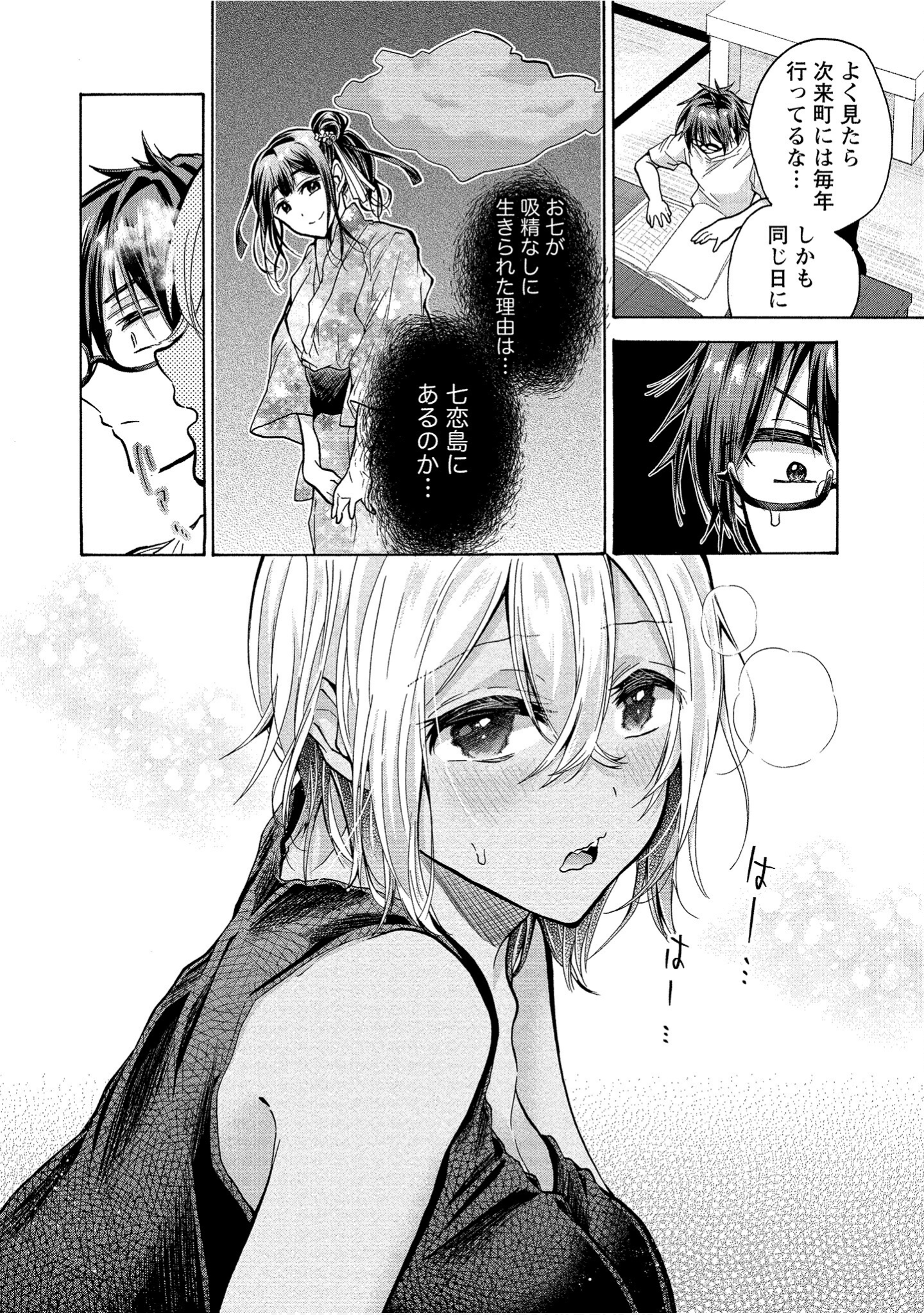 Page 86