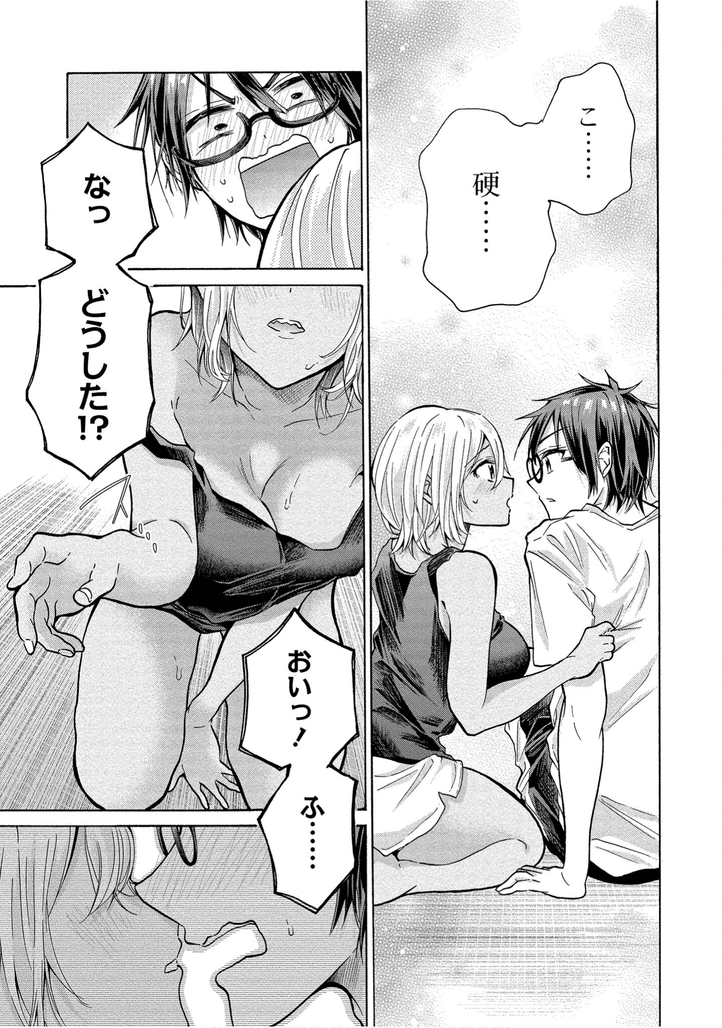 Page 87