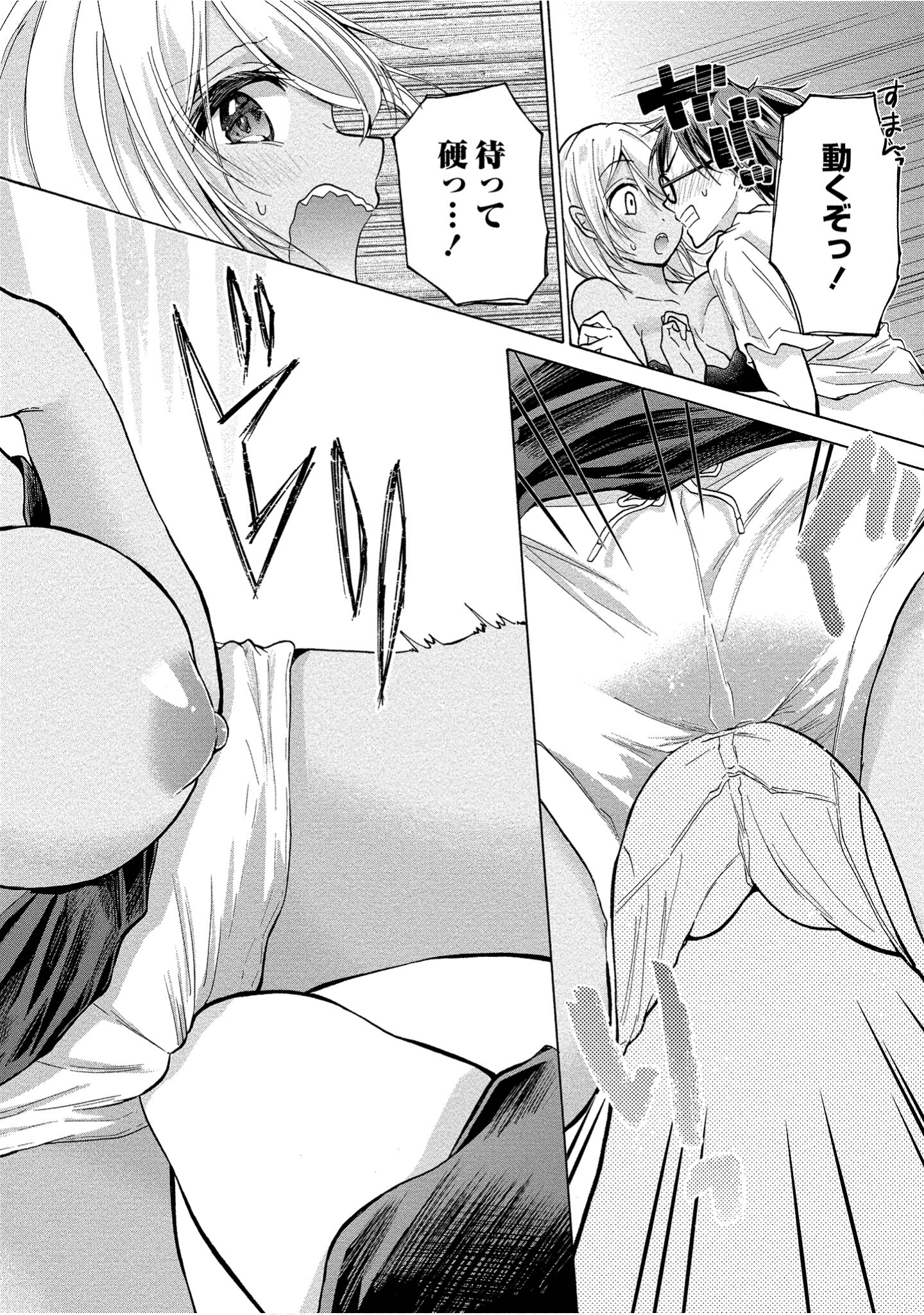 Page 92