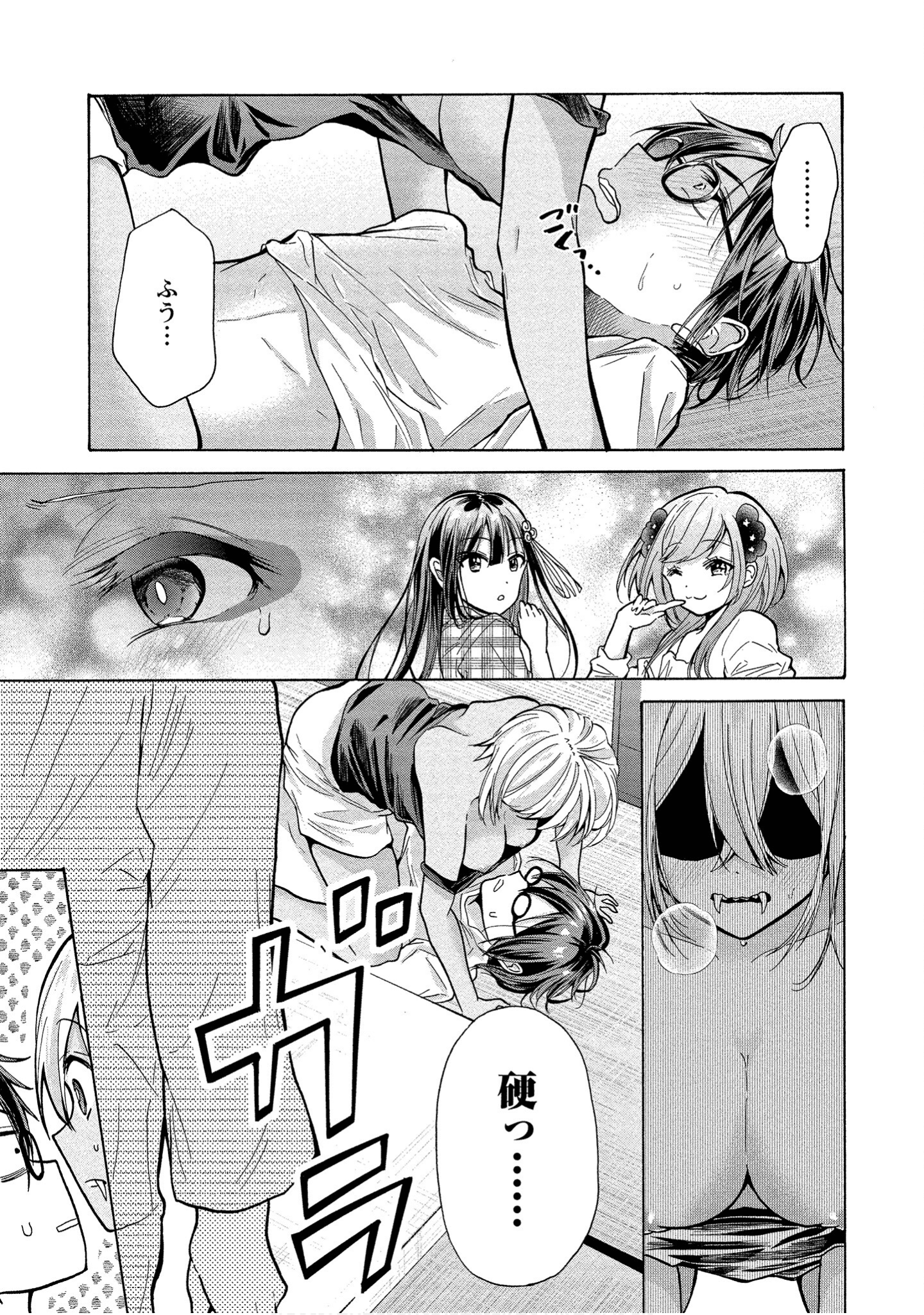 Page 97