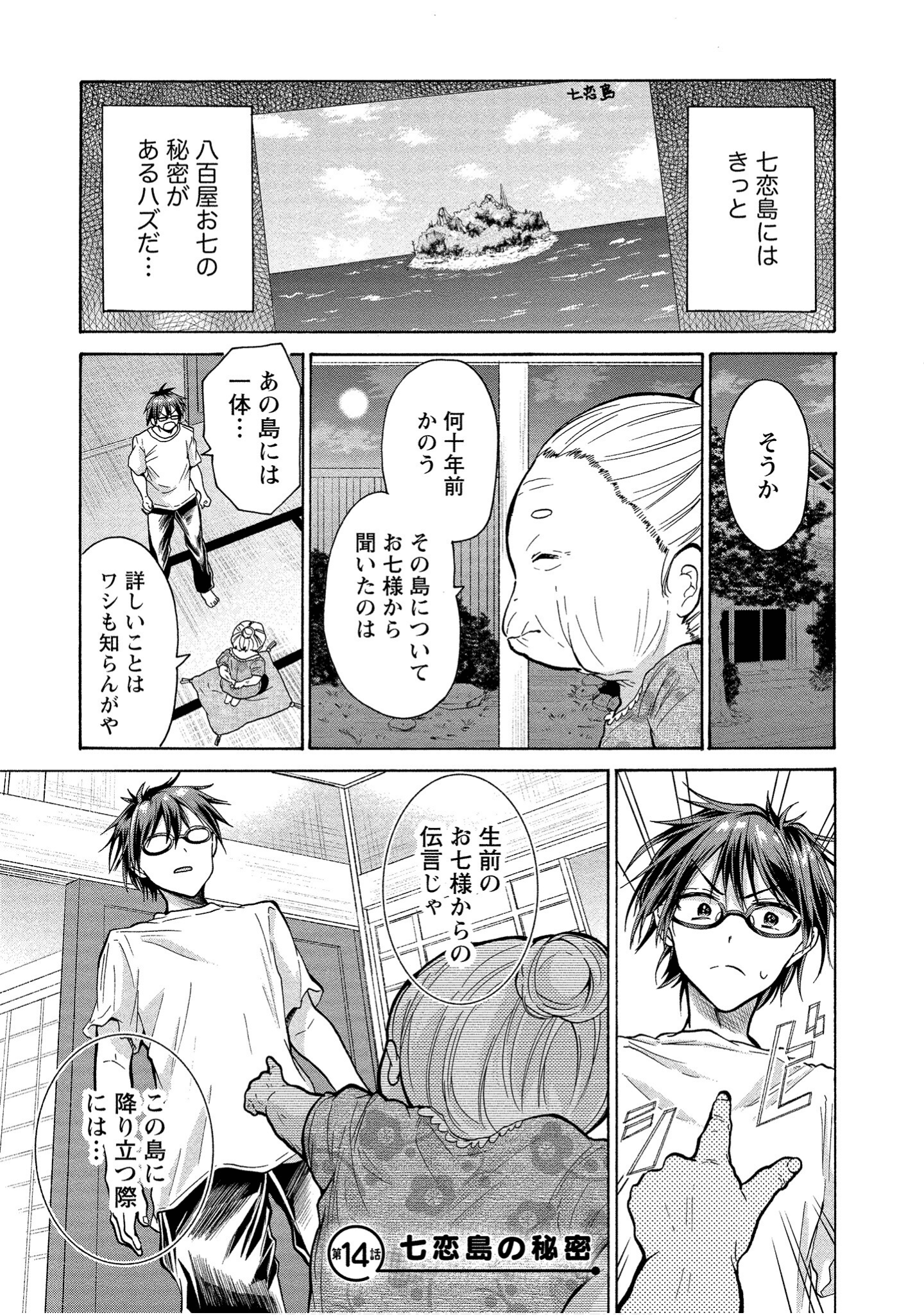 Page 99