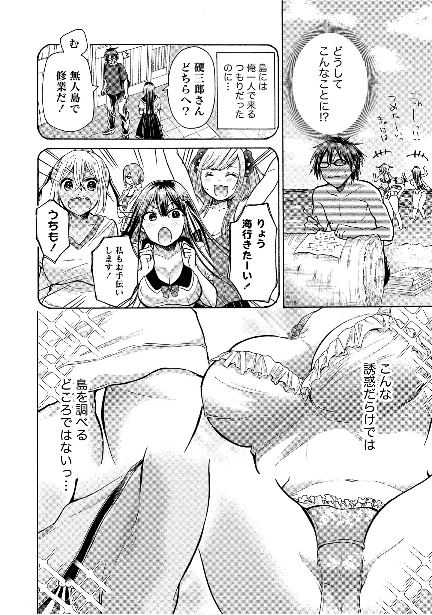 Page 102