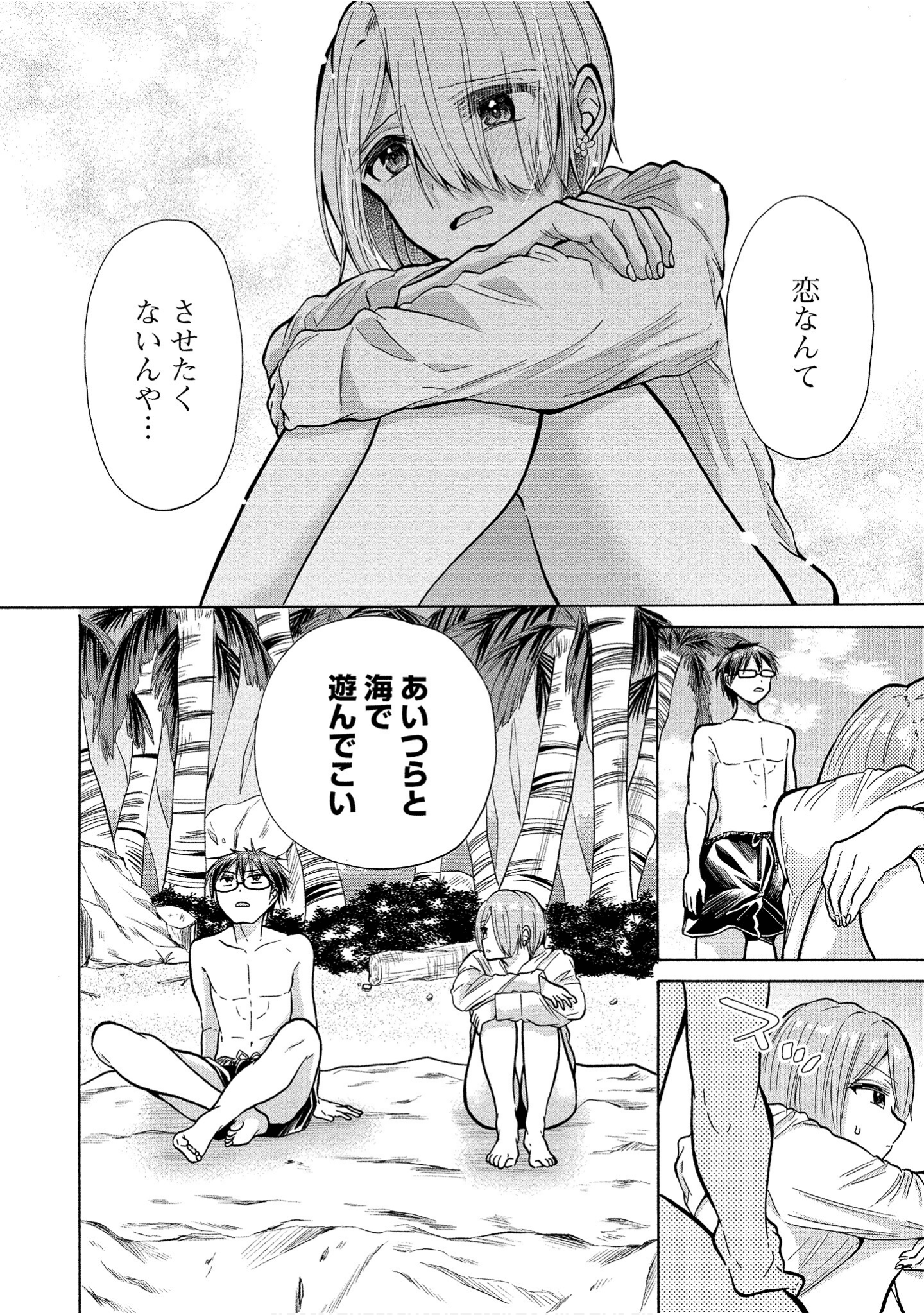Page 114