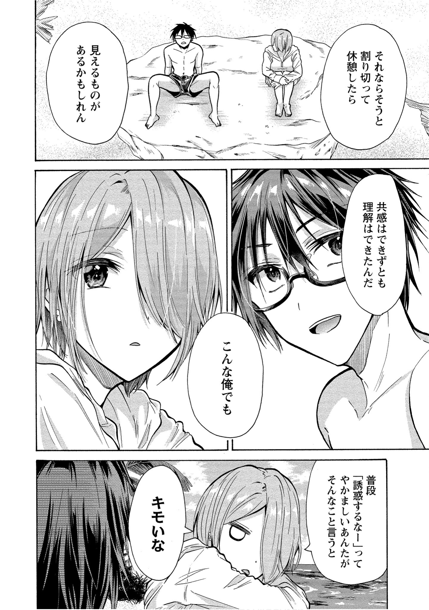 Page 116