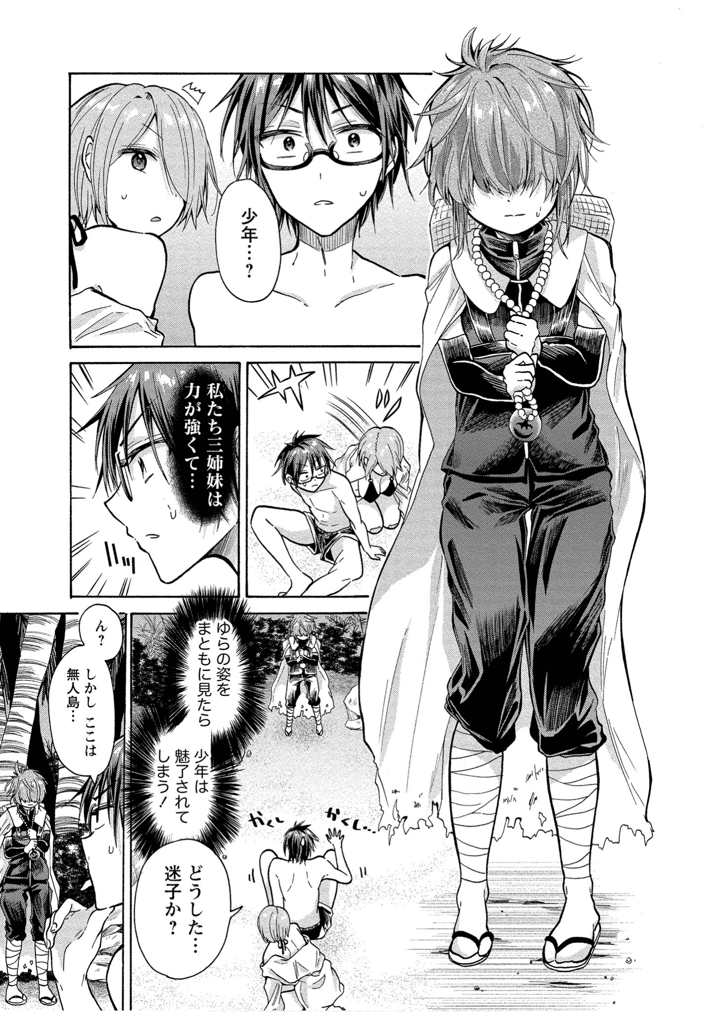 Page 127
