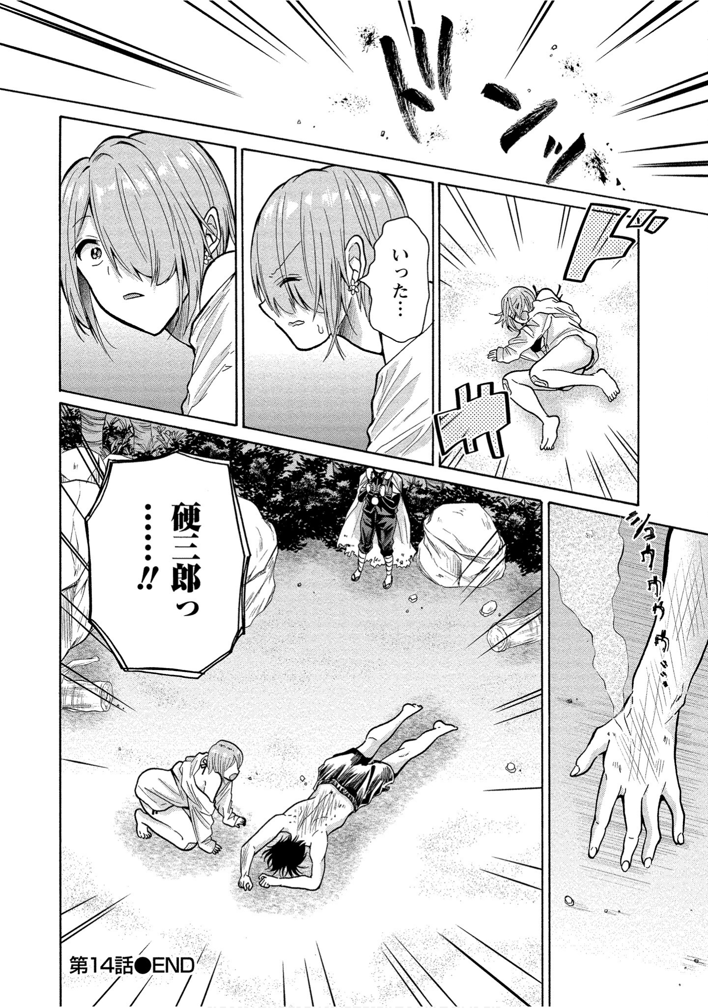 Page 130
