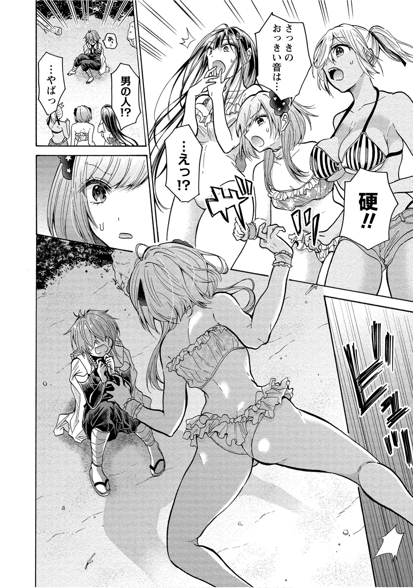 Page 132