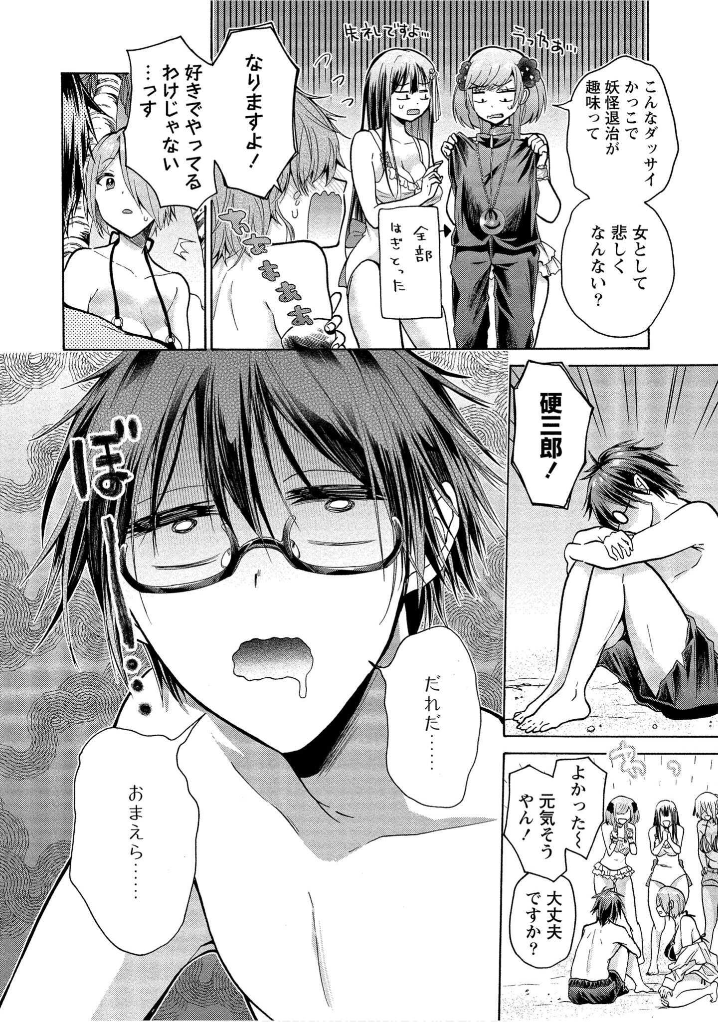 Page 136