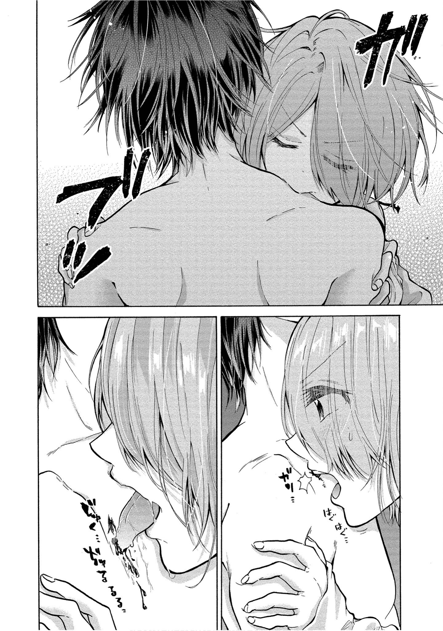 Page 142