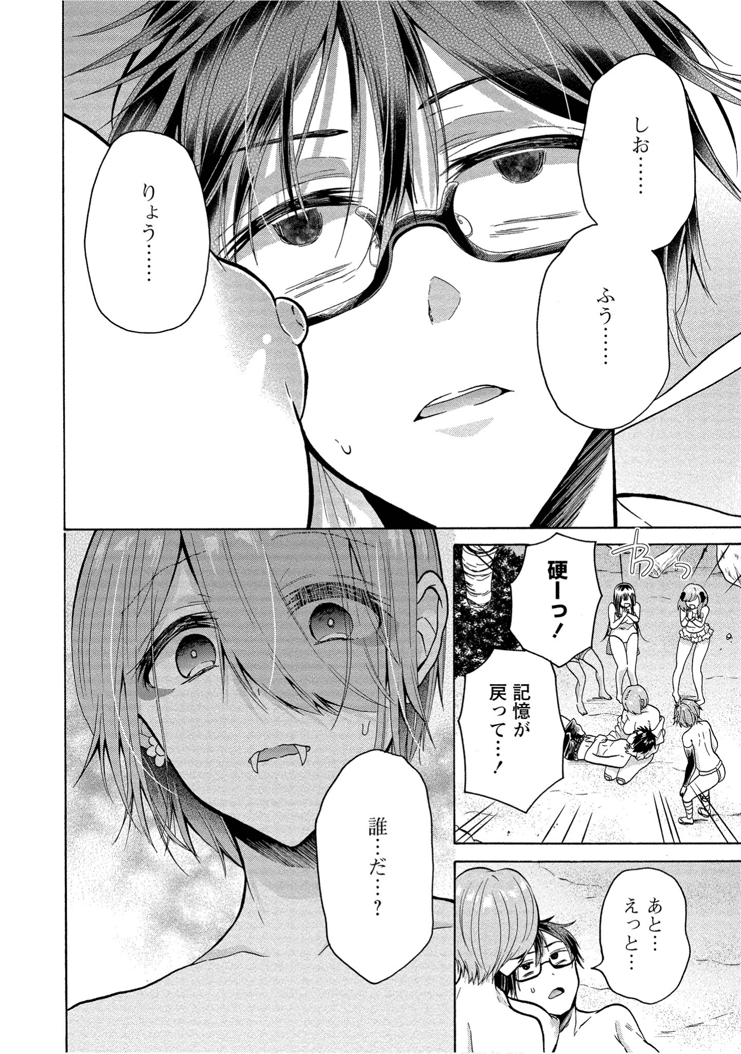 Page 150