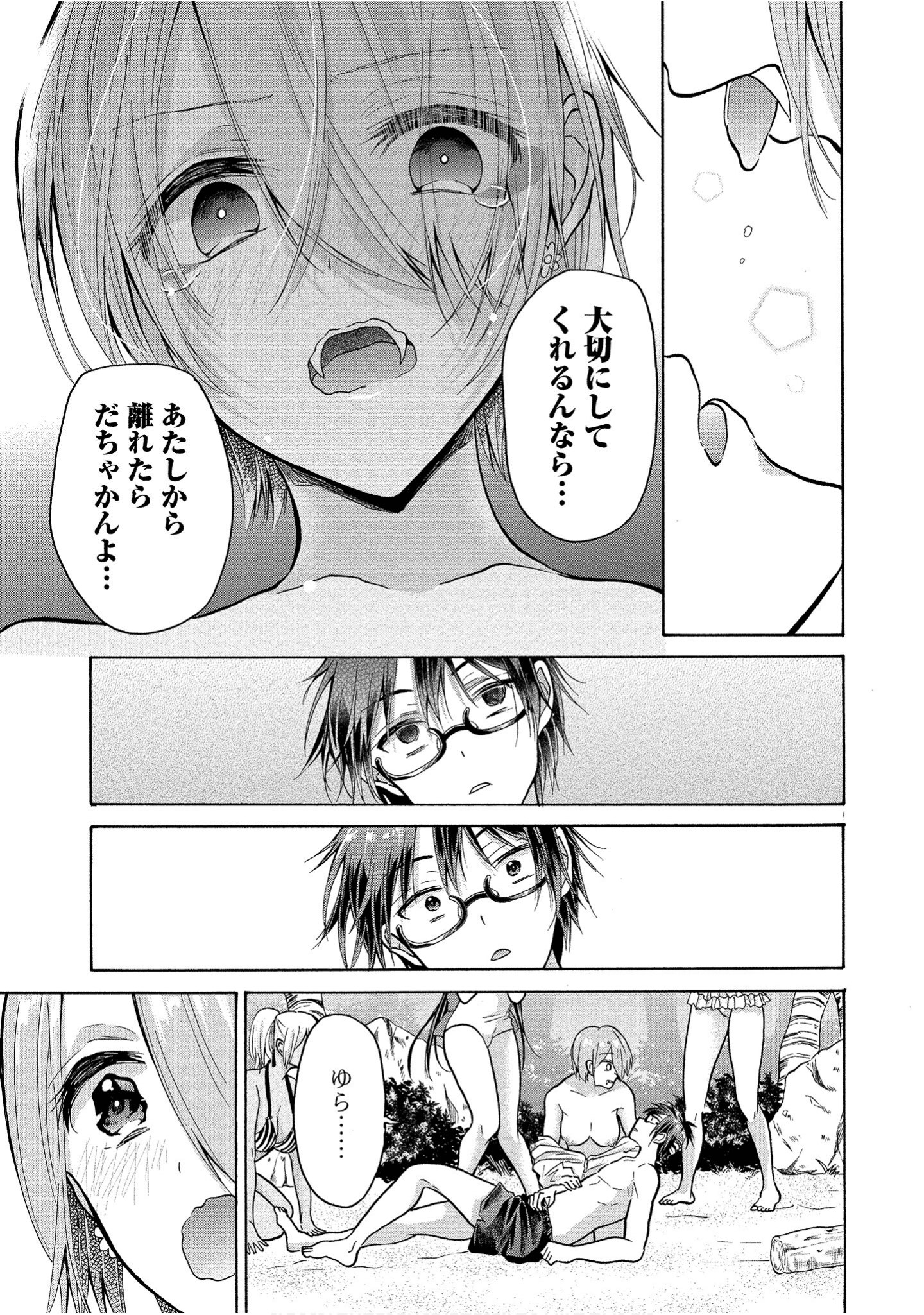 Page 157